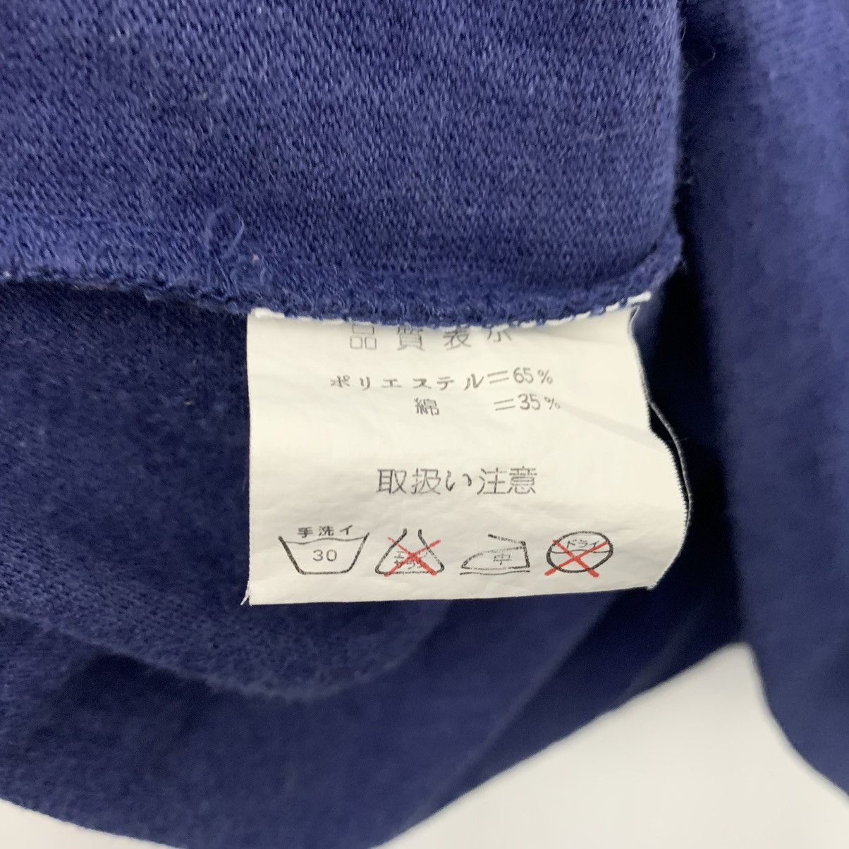 Vintage Suntory Collegiate Rugby Shirt Size US M / EU 48-50 / 2 - 7 Thumbnail