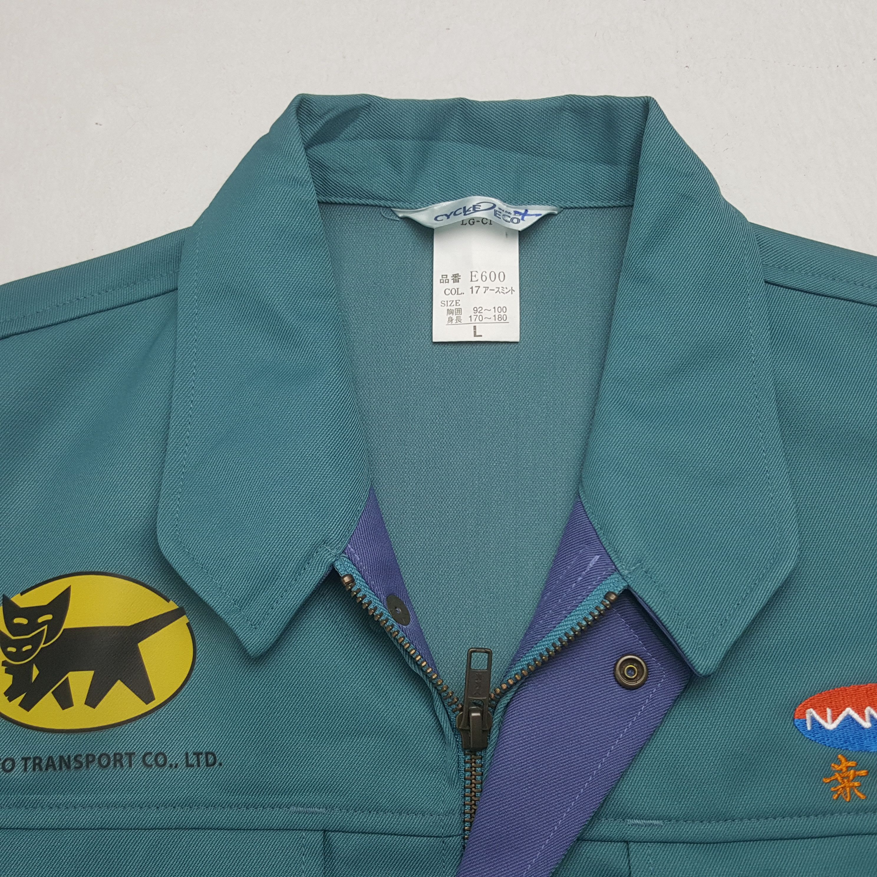 Japanese Brand Vintage Yamato Transport Japanese Uniform Jacket RR18 Size US M / EU 48-50 / 2 - 5 Thumbnail