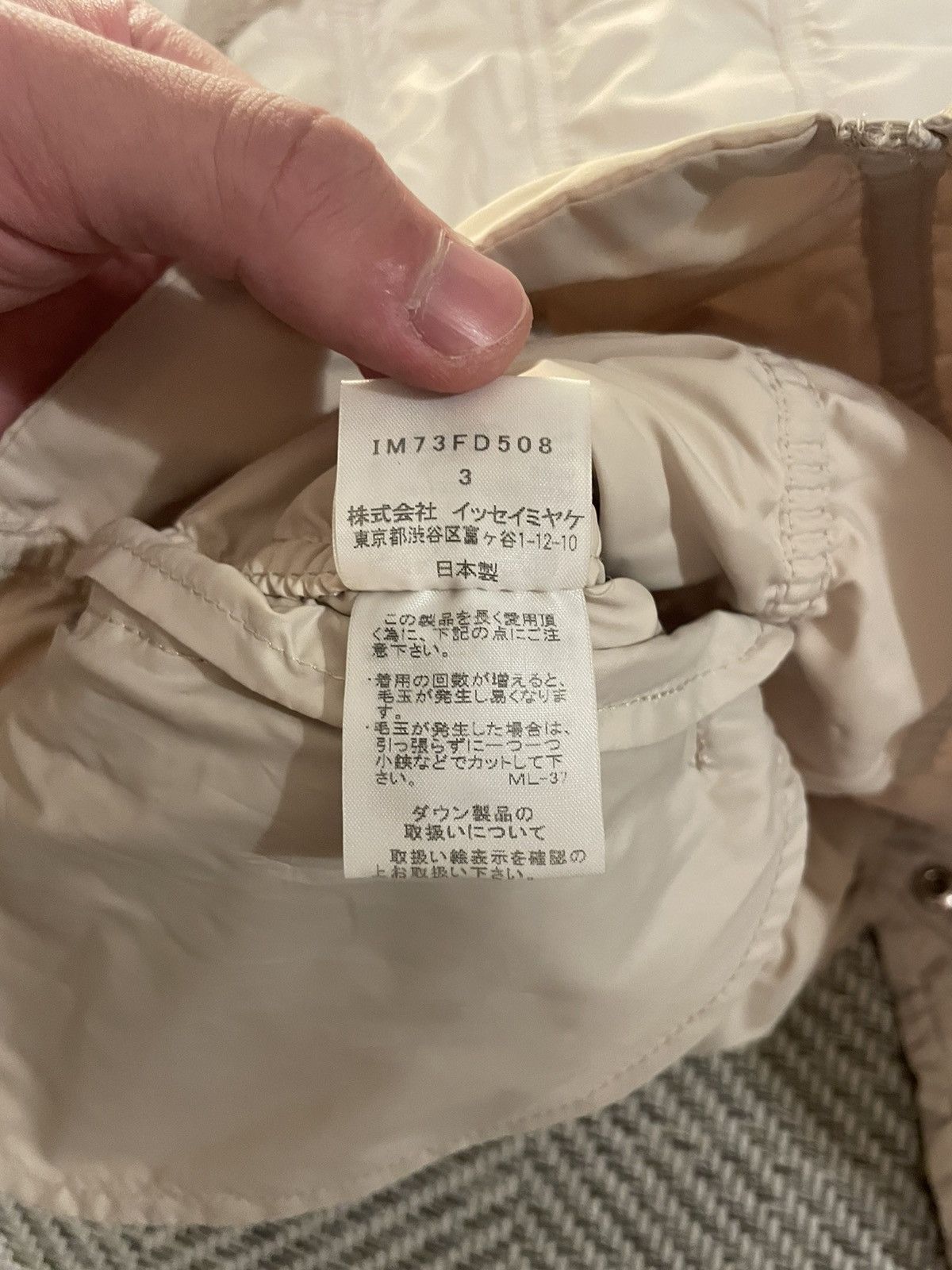 Issey Miyake ISSEY MIYAKE PLEATS JACKET IVORY BEIGE RARE Size L / US 10 / IT 46 - 7 Thumbnail