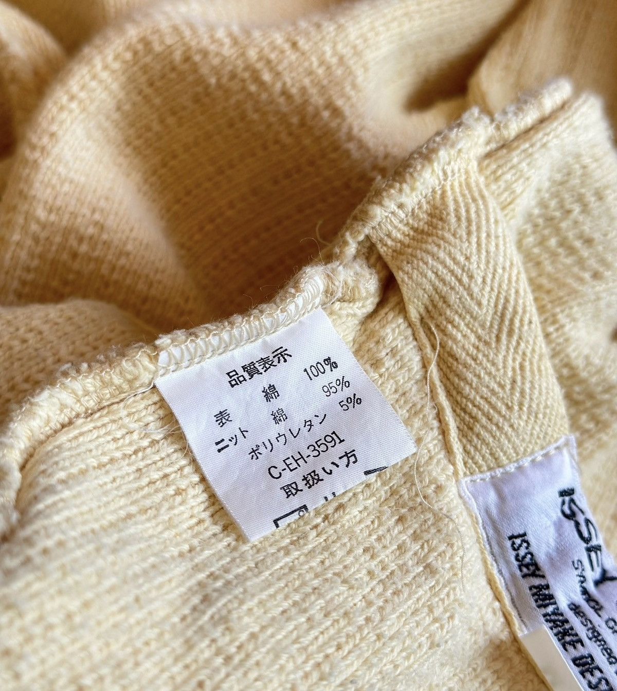 Issey Miyake Issey Miyake 90s Creamy Cardigan Jacket Size US M / EU 48-50 / 2 - 5 Thumbnail