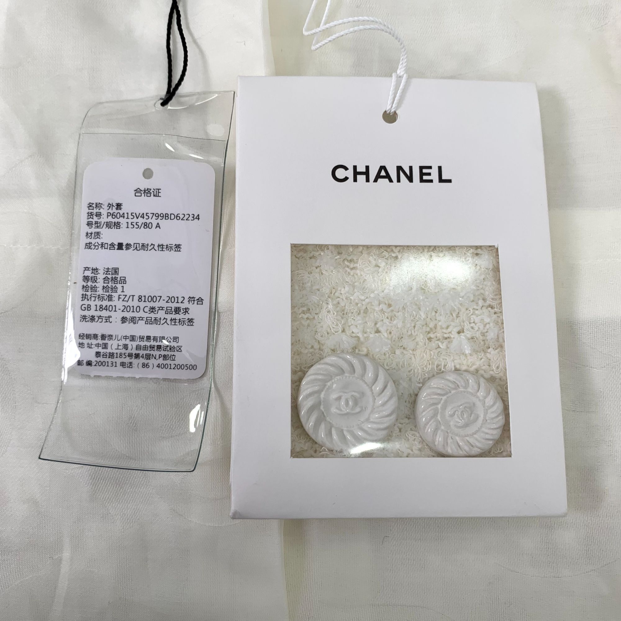 Chanel Chanel Womens Ivory Tweed Blazer Jacket Size 34 Size XS / US 0-2 / IT 36-38 - 8 Thumbnail