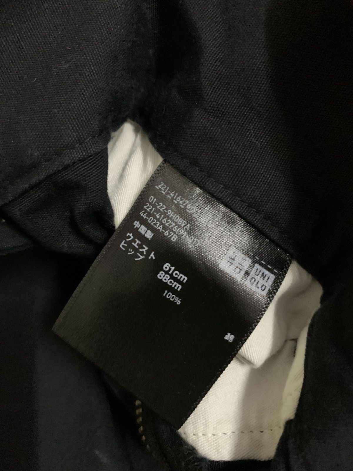 Lemaire × Uniqlo Japanese Uniqlo U High Waist Wide Pant Size 25" / US 0 / IT 36 - 8 Thumbnail