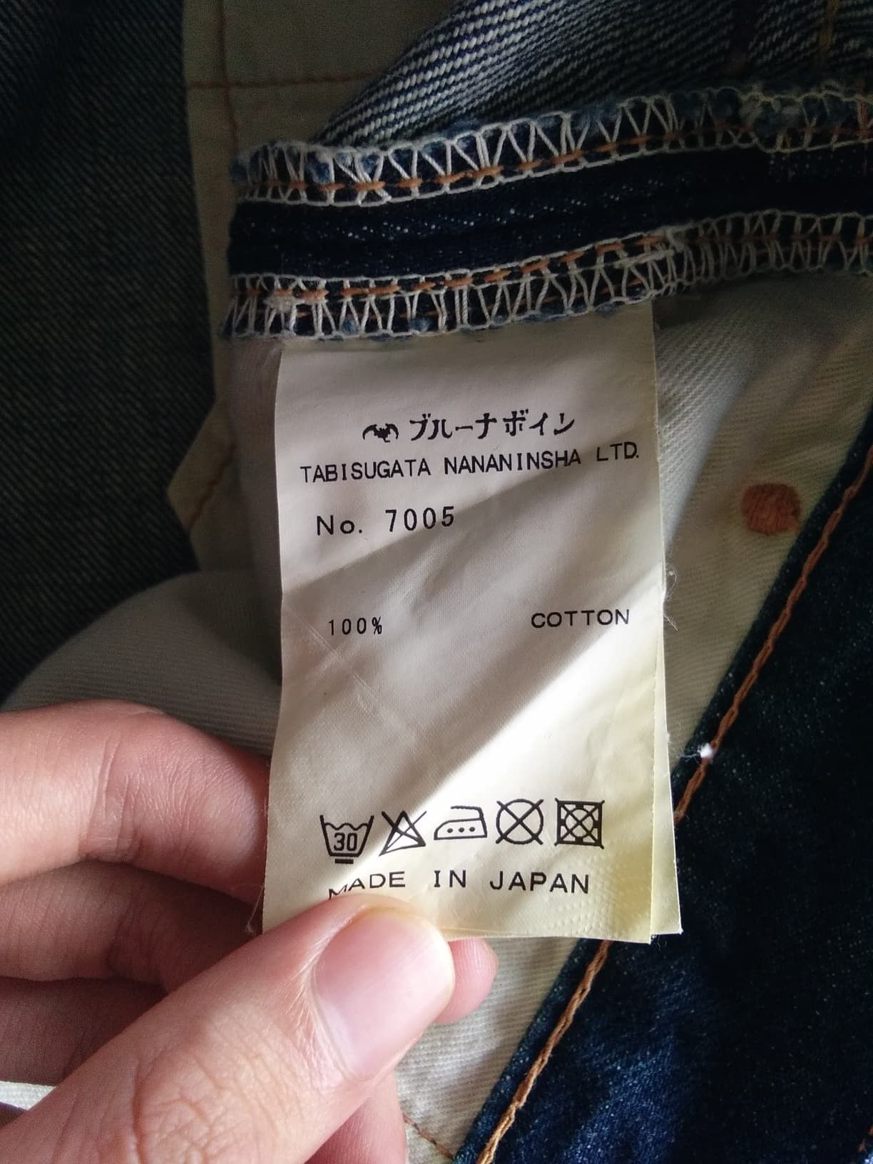 Kapital BRÚNA BÓINNE TABISUGATA NANANISHA SELVEDGE DENIM Size US 32 / EU 48 - 11 Thumbnail