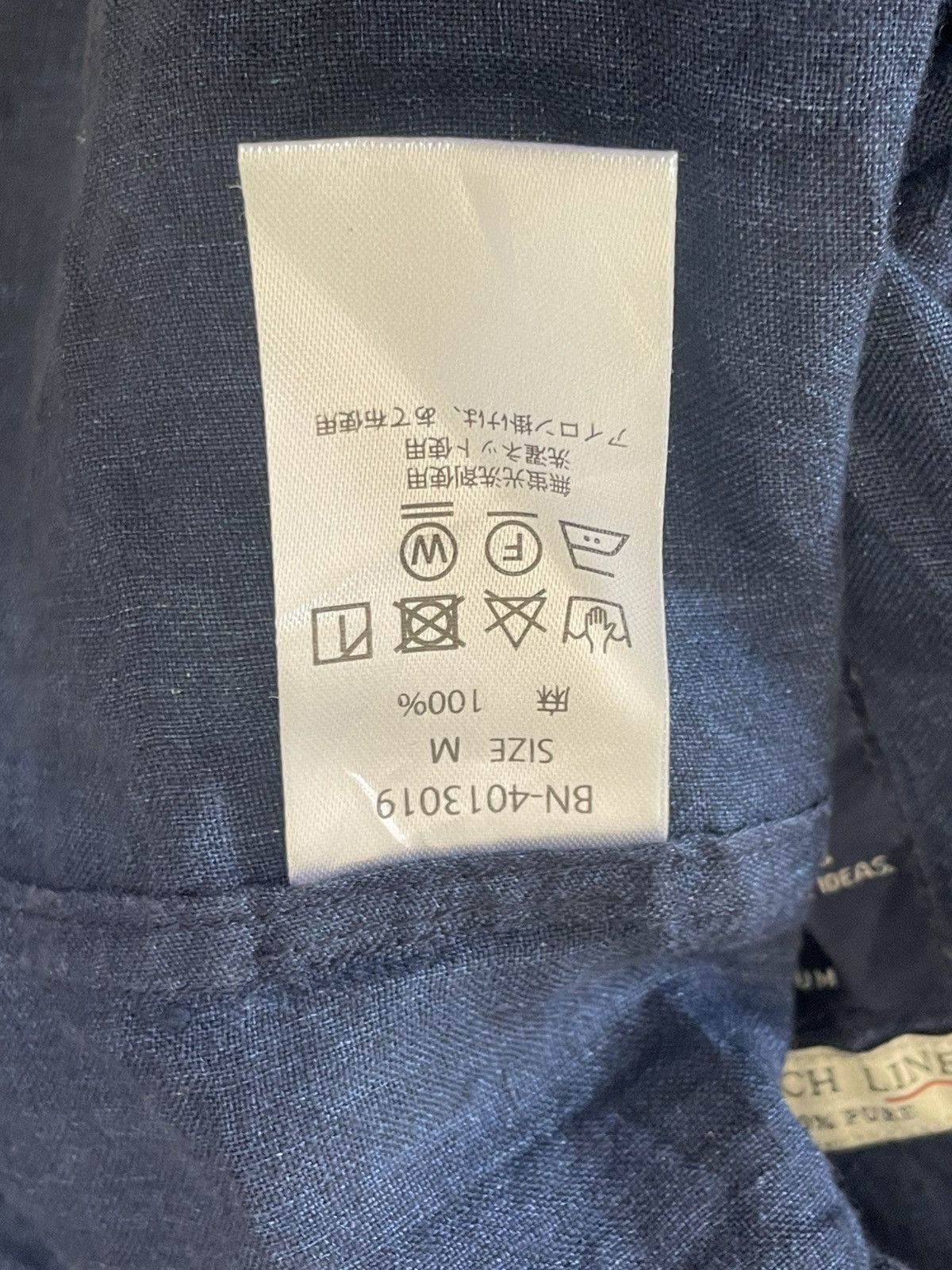 Other Vintage Y2k back number light linen coat Size US M / EU 48-50 / 2 - 7 Thumbnail