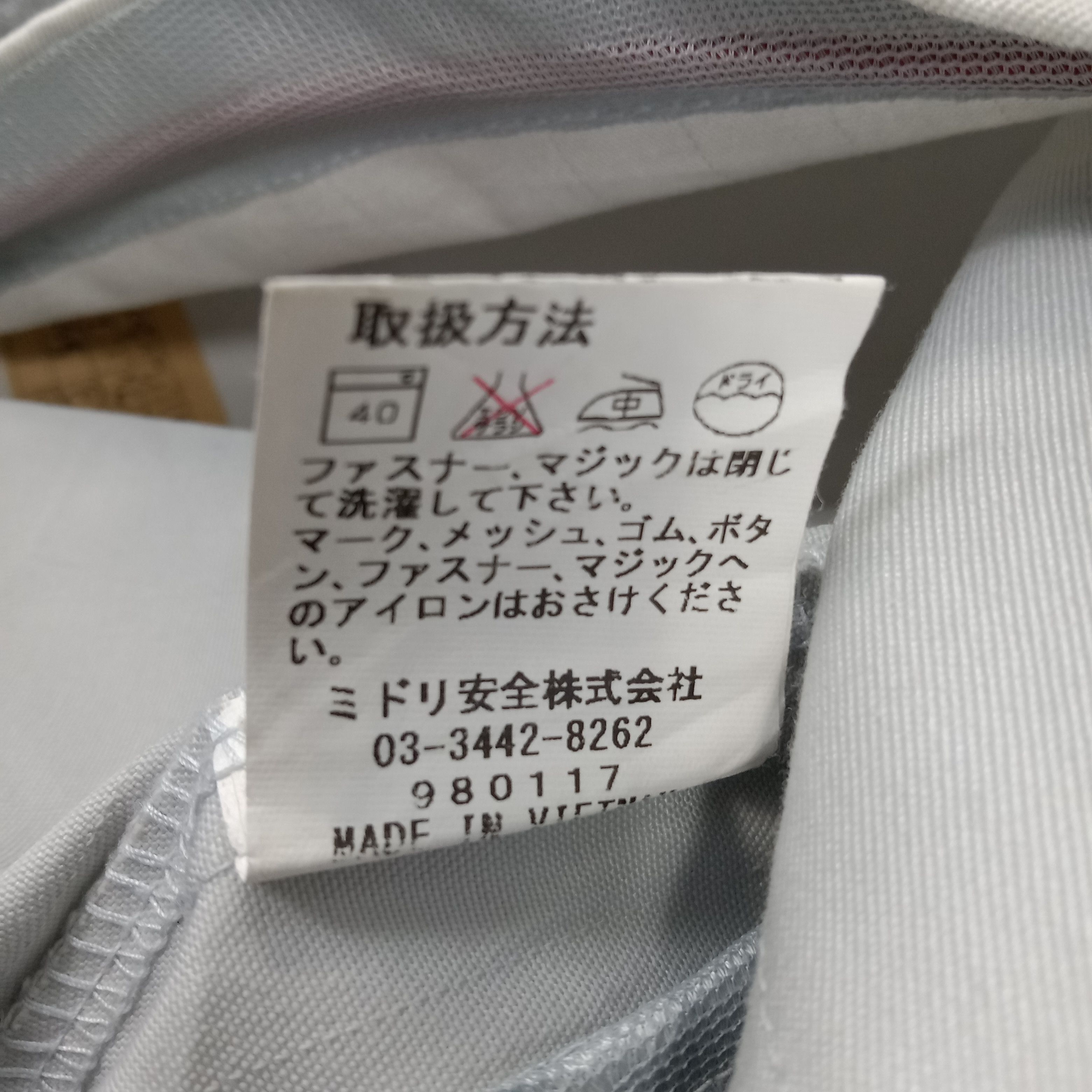 Japanese Brand × Vintage Nismo Nissan Japanese Racing Team Custom Art Jacket Size US M / EU 48-50 / 2 - 9 Thumbnail