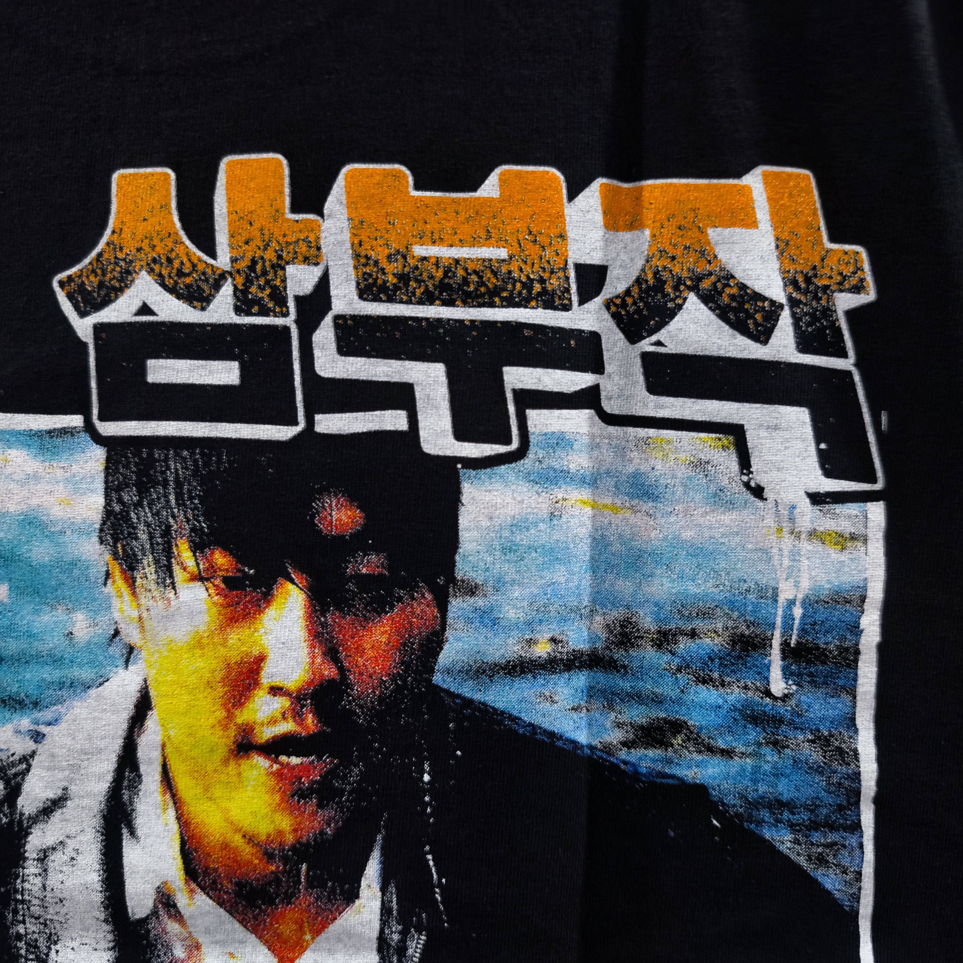 Other Vengence Trilogy (Park Chan-Wook) T-shirt Size US XL / EU 56 / 4 - 10 Thumbnail
