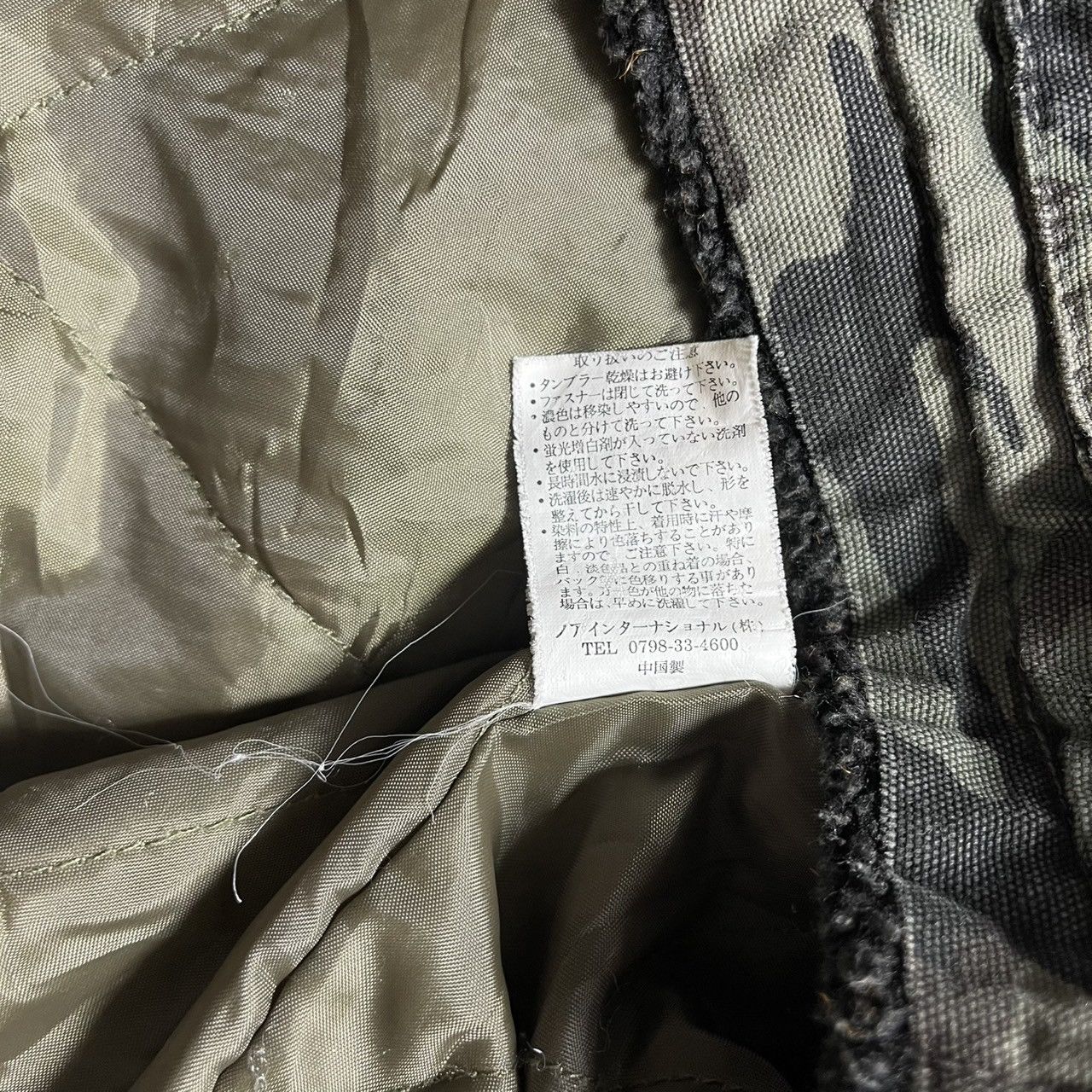 If Six Was Nine × Japanese Brand × Le Grande Bleu (L.G.B.) Japanese Brand Camouflage Multipocket Sherpa Jacket Size US M / EU 48-50 / 2 - 7 Thumbnail