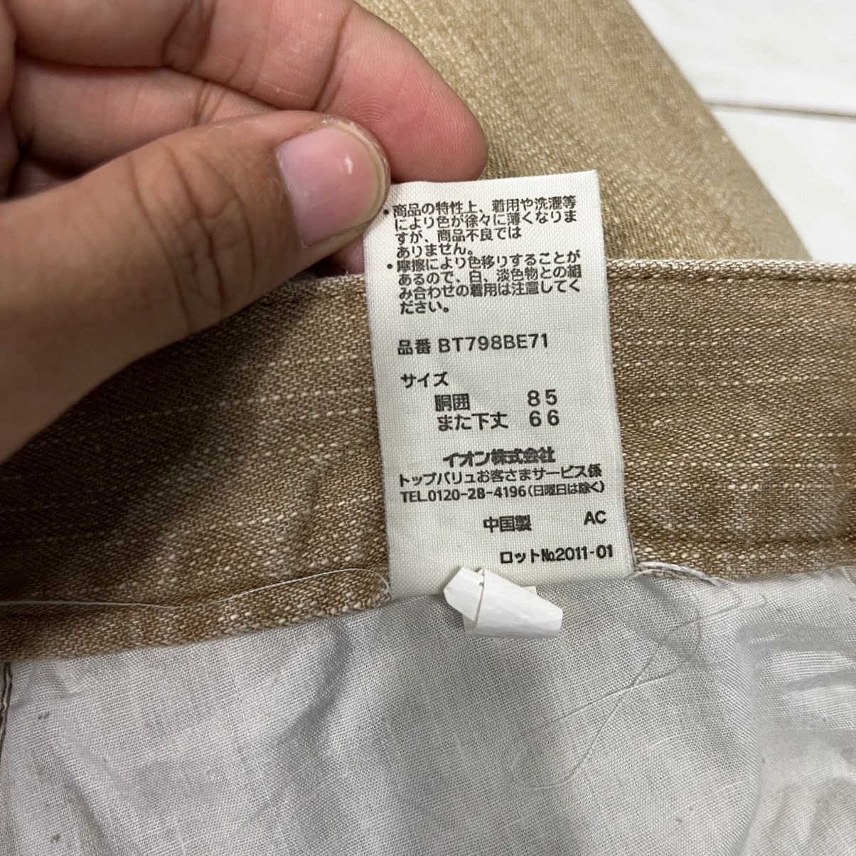 20471120 Vintage Unbranded Japan Denim Size US 33 - 19 Thumbnail