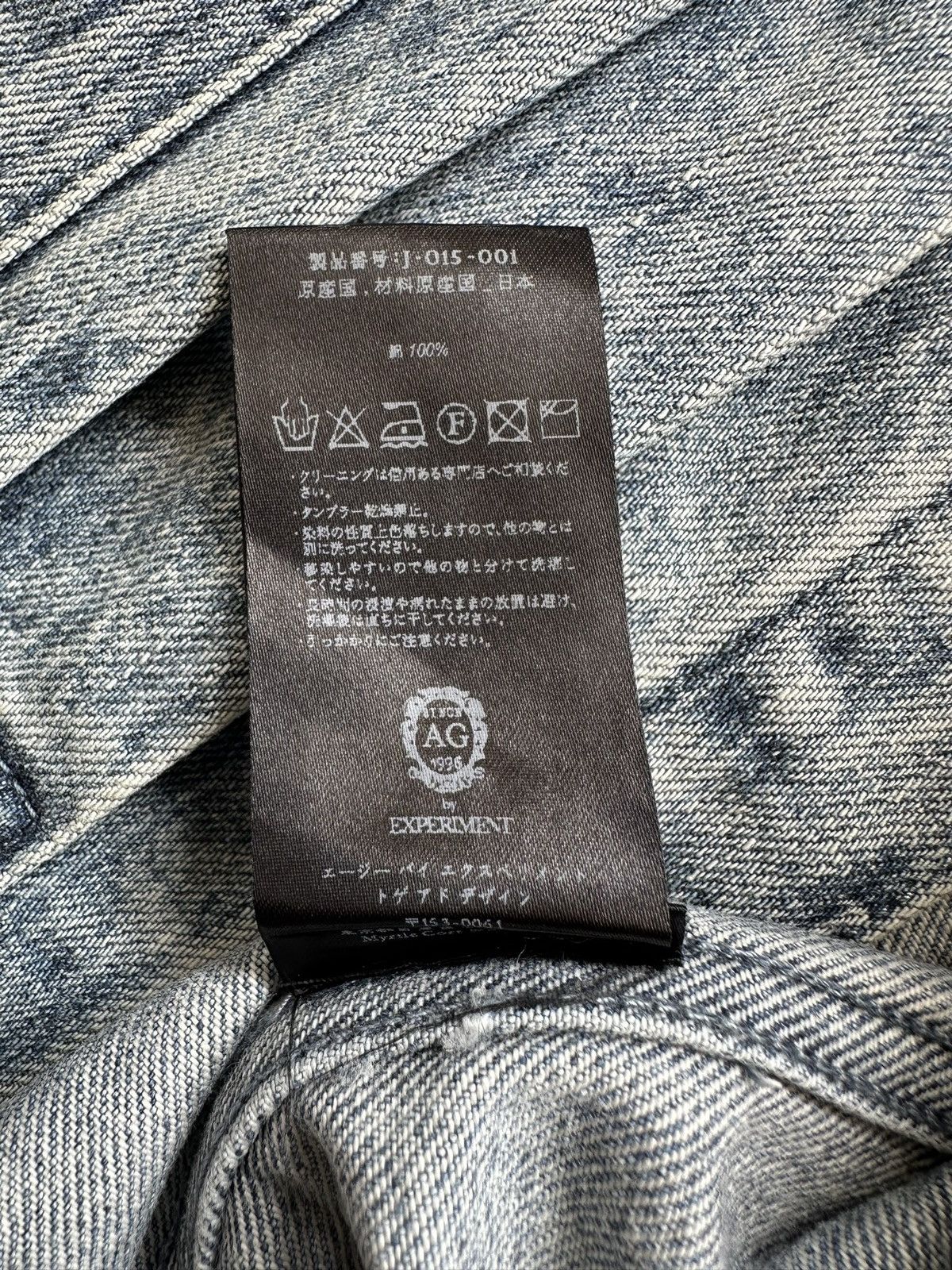 Japanese Brand 15FW - Archive AG by Experiment denim jacket Size US L / EU 52-54 / 3 - 16 Thumbnail