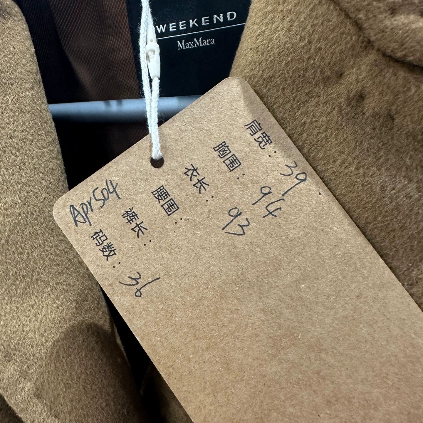 Max Mara Maxmara apr504 wool overcoat 36 Size XS / US 0-2 / IT 36-38 - 5 Thumbnail