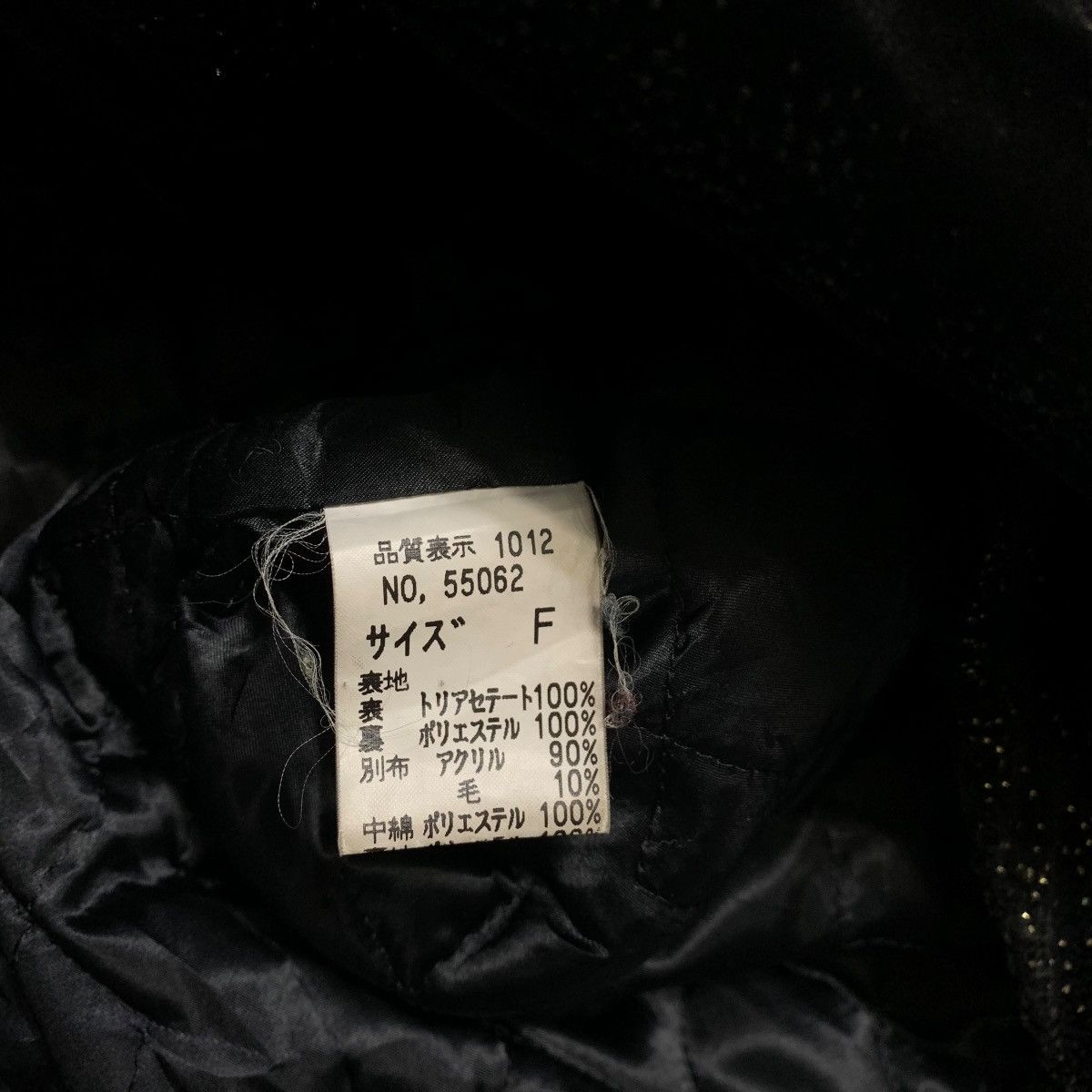 Japanese Brand Nice Design Japanese Brand D’azue Jacket Size XL / US 12-14 / IT 48-50 - 7 Thumbnail