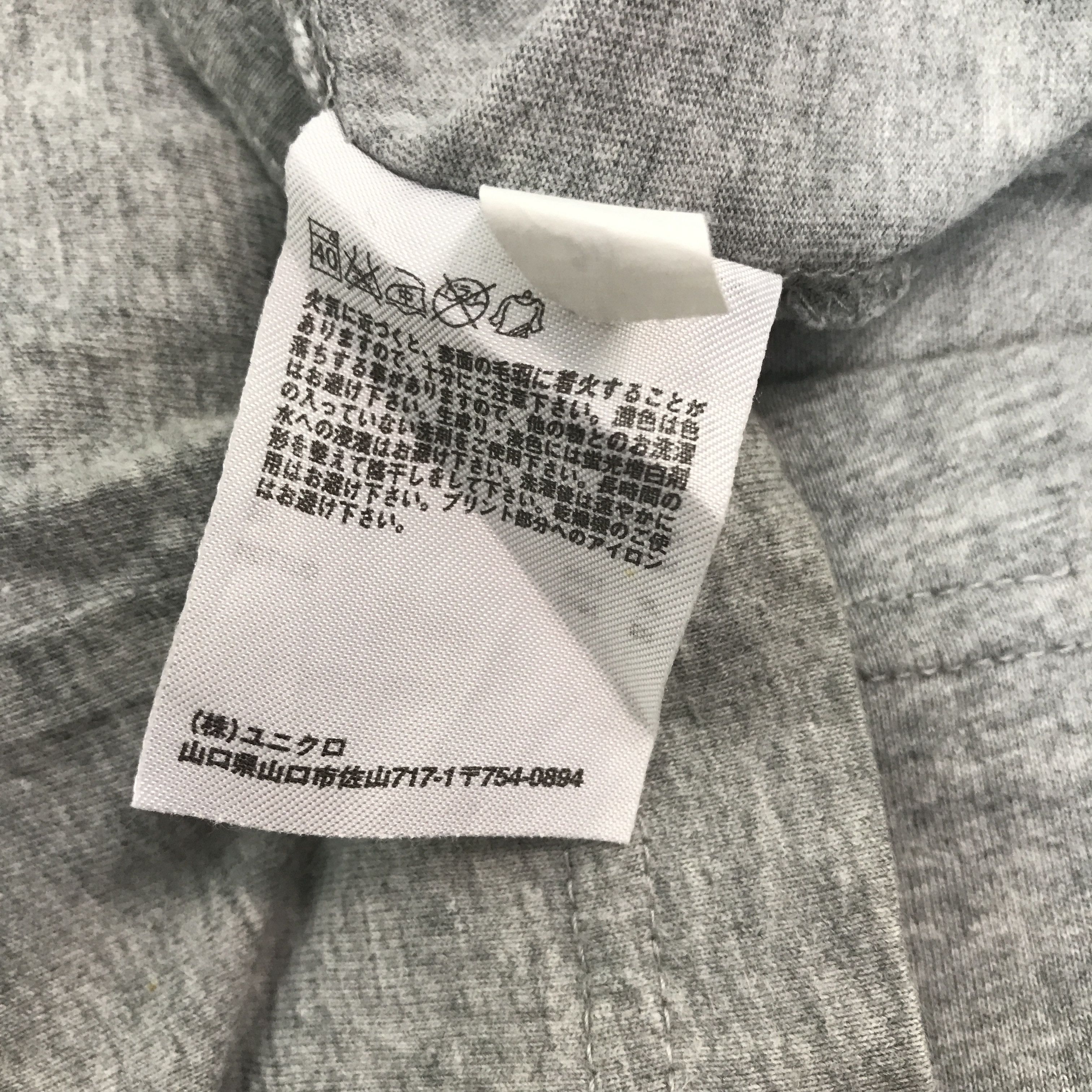 Uniqlo Vintage Exilm Casio T-Shirt Size US L / EU 52-54 / 3 - 7 Thumbnail