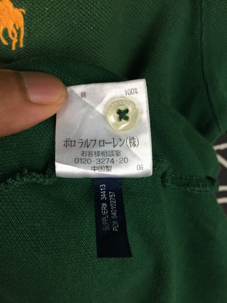 Ralph Lauren Vtg Ralph Lauren Small Logo Skinny Fit Polo Shirt Size L / US 10 / IT 46 - 15 Thumbnail