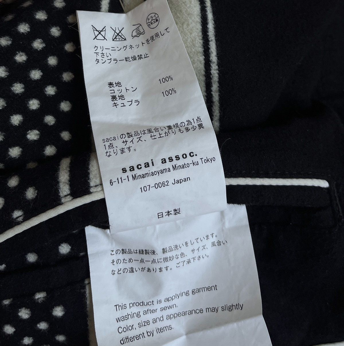 Designer × Japanese Brand × Sacai Rare SACAI AW 16 Cropped Printed Japanese Pants Size US 29 - 8 Thumbnail