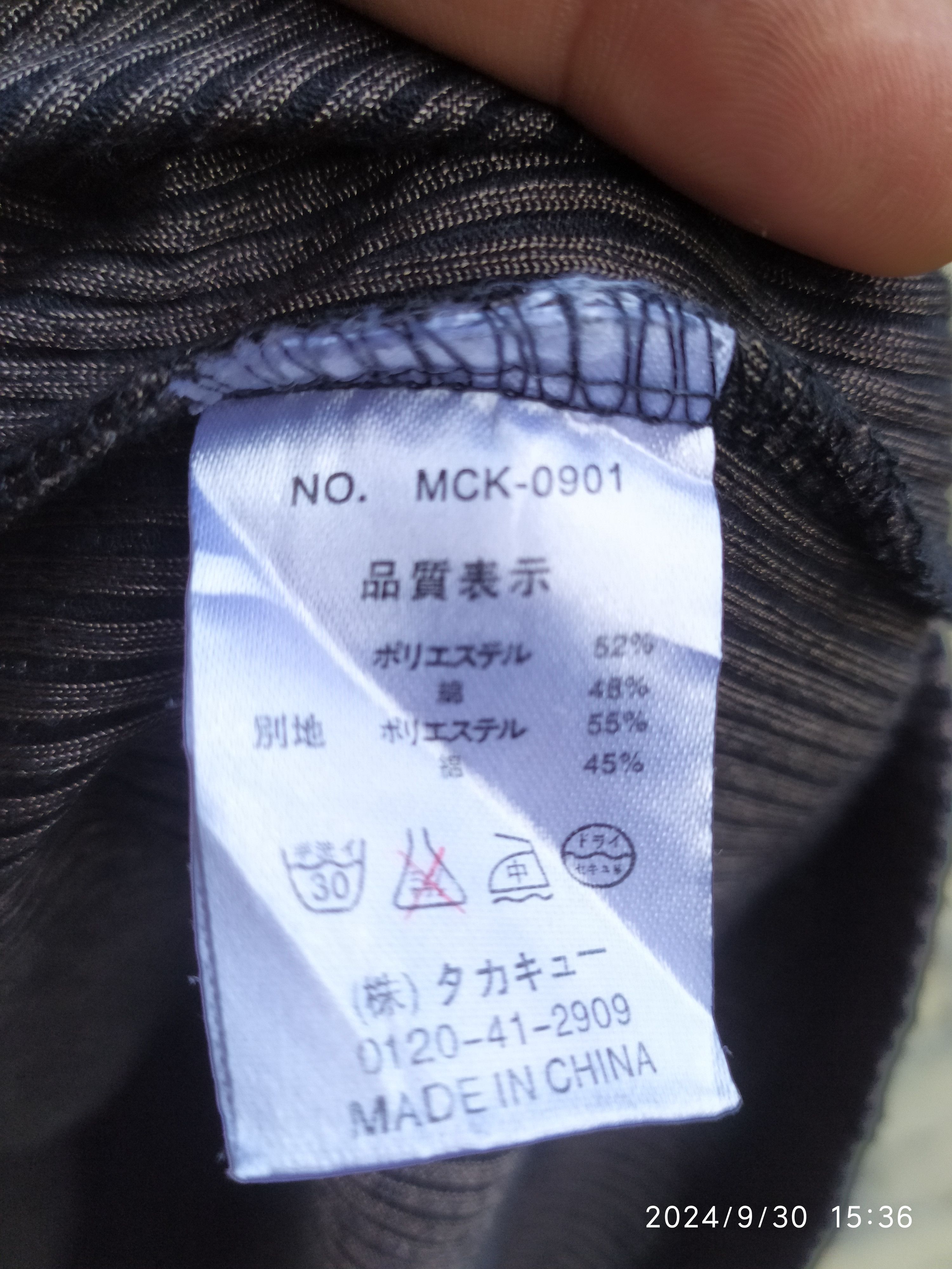 If Six Was Nine Japanese Male&co Long Sleeve Ifsix Lgb Size US L / EU 52-54 / 3 - 3 Thumbnail