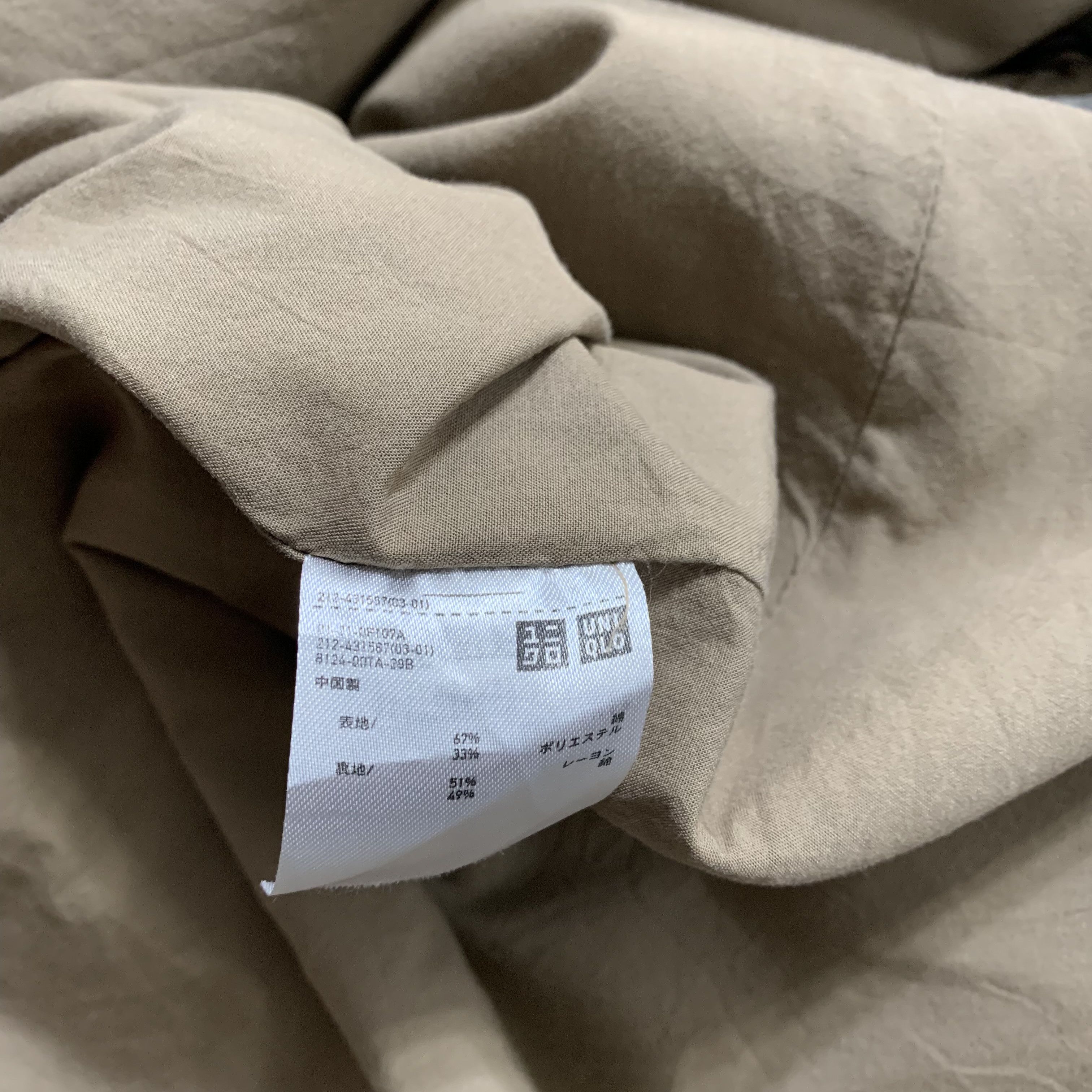 Lemaire × Uniqlo Uniqlo U Lemaire Trench Coat Size US S / EU 44-46 / 1 - 7 Thumbnail