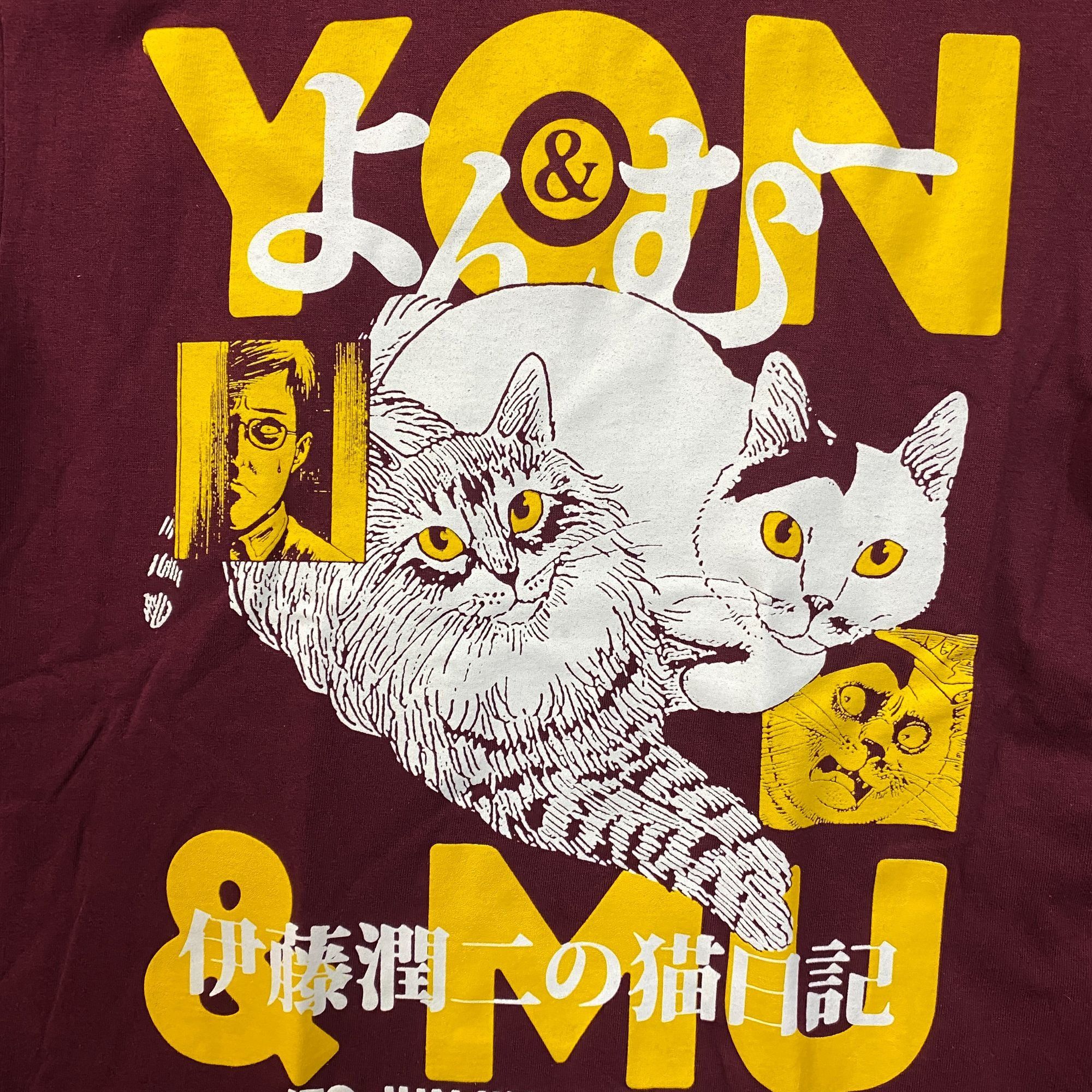 Other Junji Ito's Cat Diary Yon & Mu Portrait Manga T-Shirt Small Size US S / EU 44-46 / 1 - 2 Thumbnail