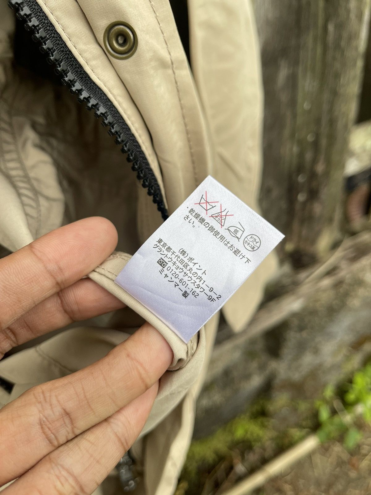 Global Work Global Work Beige Lightweight Tech Parka Camo Lining Size M Size US M / EU 48-50 / 2 - 21 Thumbnail