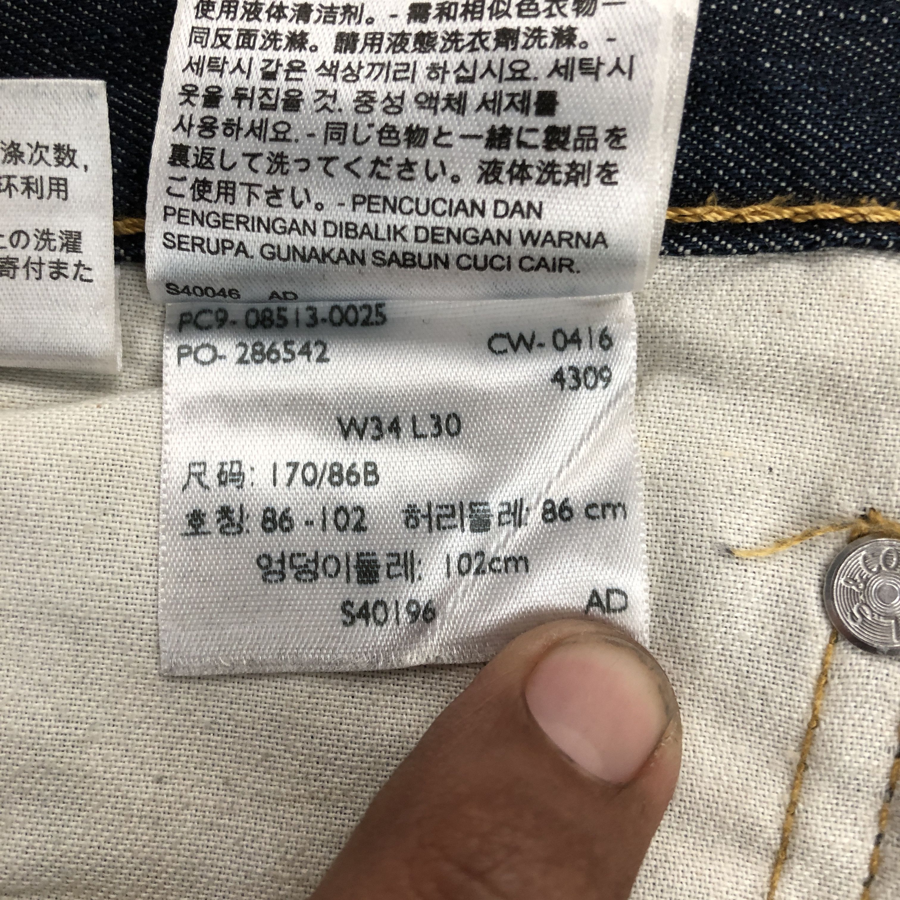 Levi's Vintage Levis 513 Jeans Levi's Faded Dark Blue Wash Denim Size US 36 / EU 52 - 8 Thumbnail