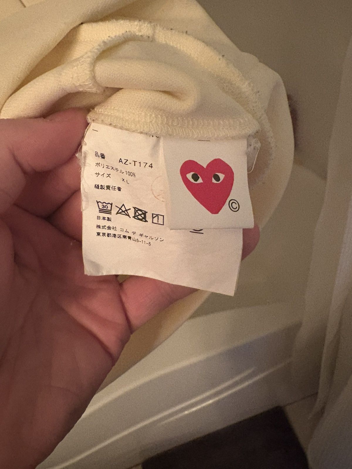 Comme des Garcons Commes des Garçons ivory red heart hoodie Size US XL / EU 56 / 4 - 4 Thumbnail