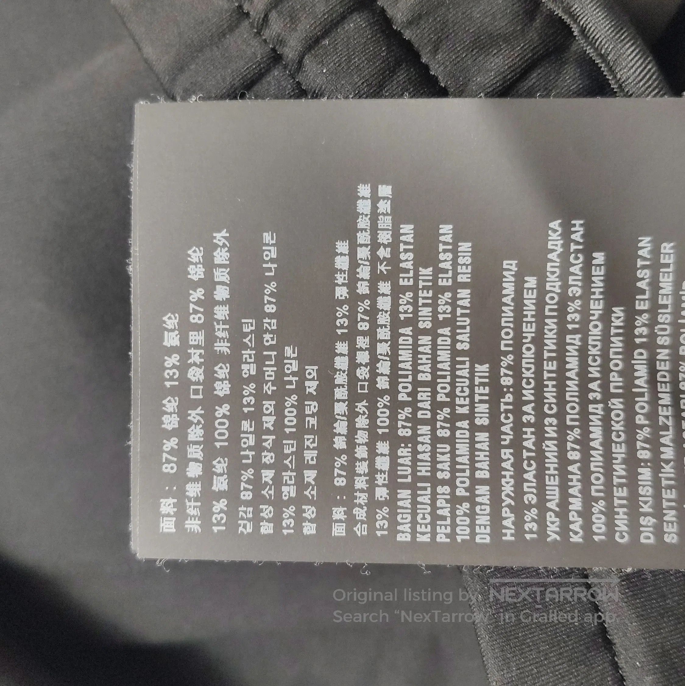 Prada Prada Black Logo Sweatpants in Size S . Size 23" - 8 Thumbnail