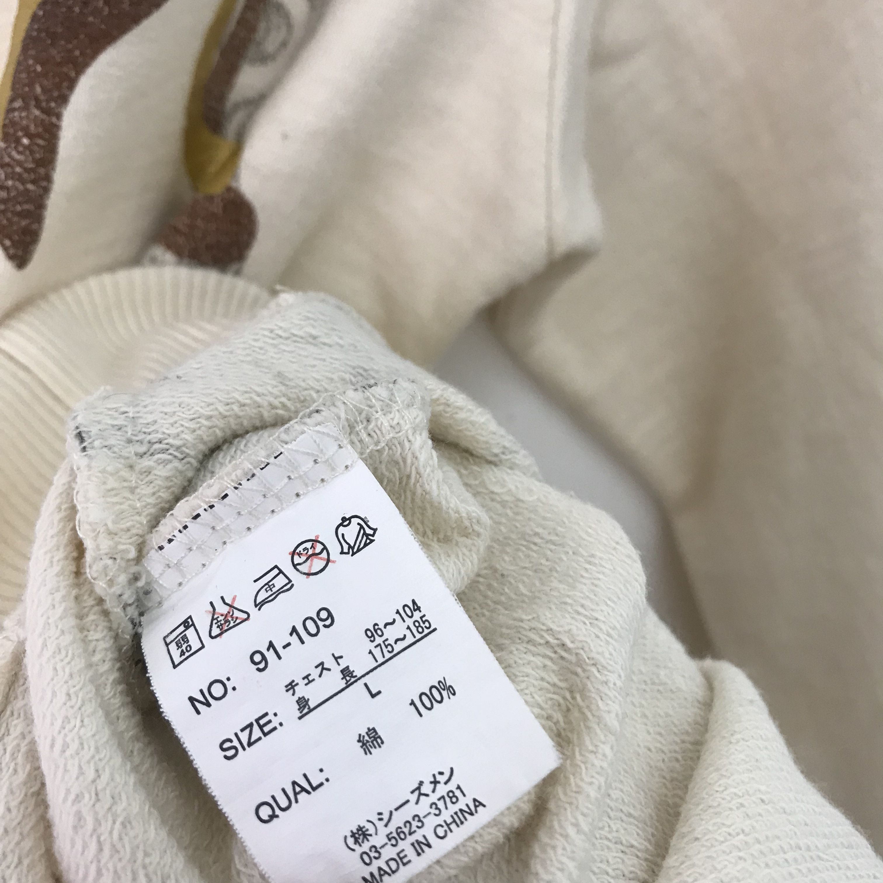 Japanese Brand Vintage Japanese Style Sukajan - 40 Size US S / EU 44-46 / 1 - 11 Thumbnail