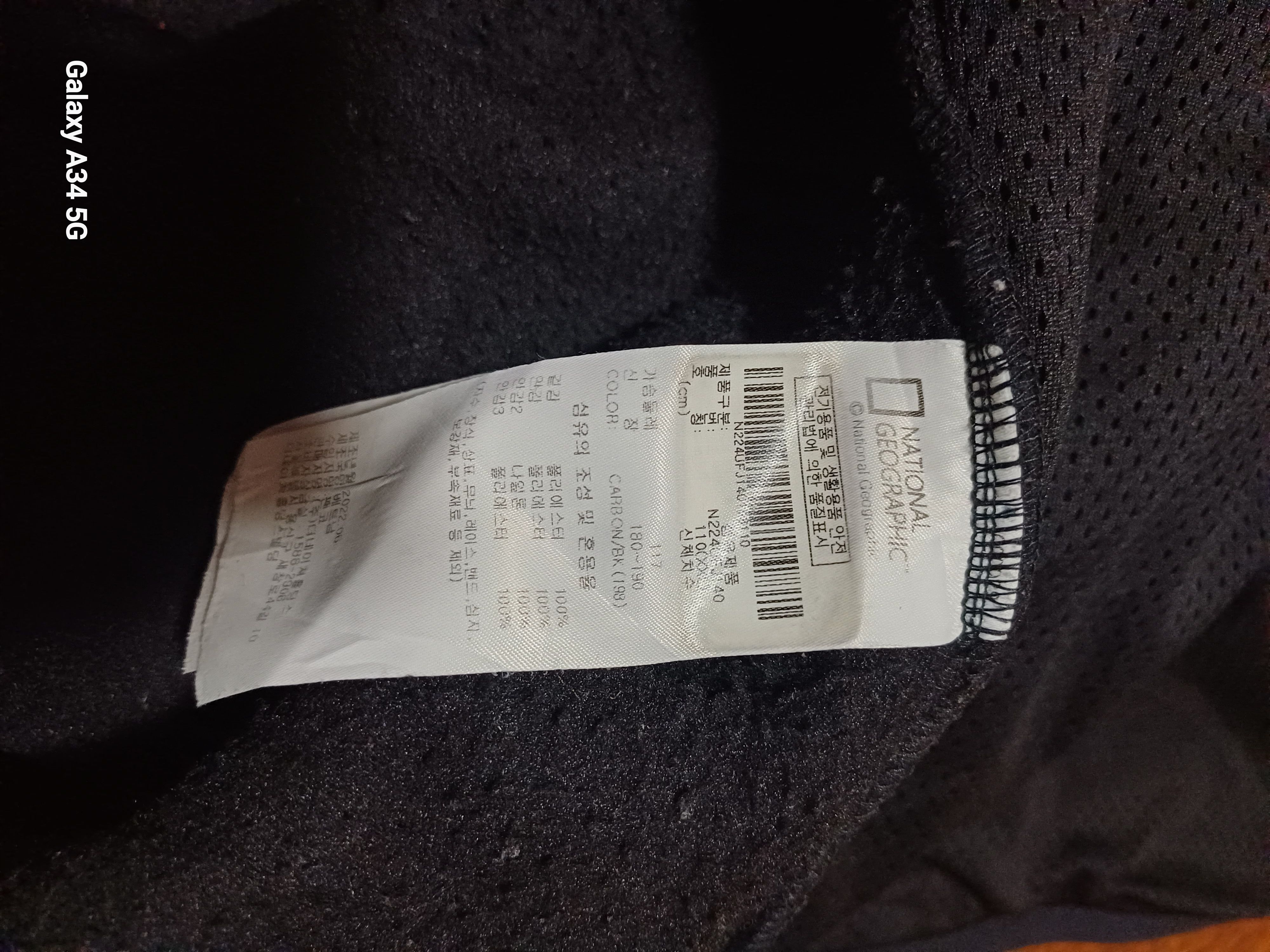 Other NATIONAL GEOGRAPHIC Size US XL / EU 56 / 4 - 4 Thumbnail