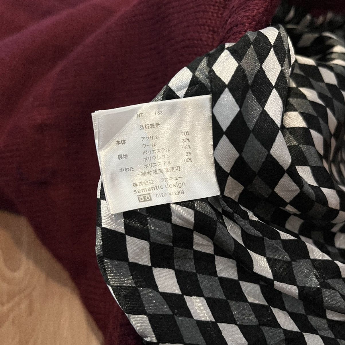 If Six Was Nine × Le Grande Bleu (L.G.B.) × semanticdesign Semantic Design Japan Vest Wool Shawl Collar Size US M / EU 48-50 / 2 - 9 Thumbnail