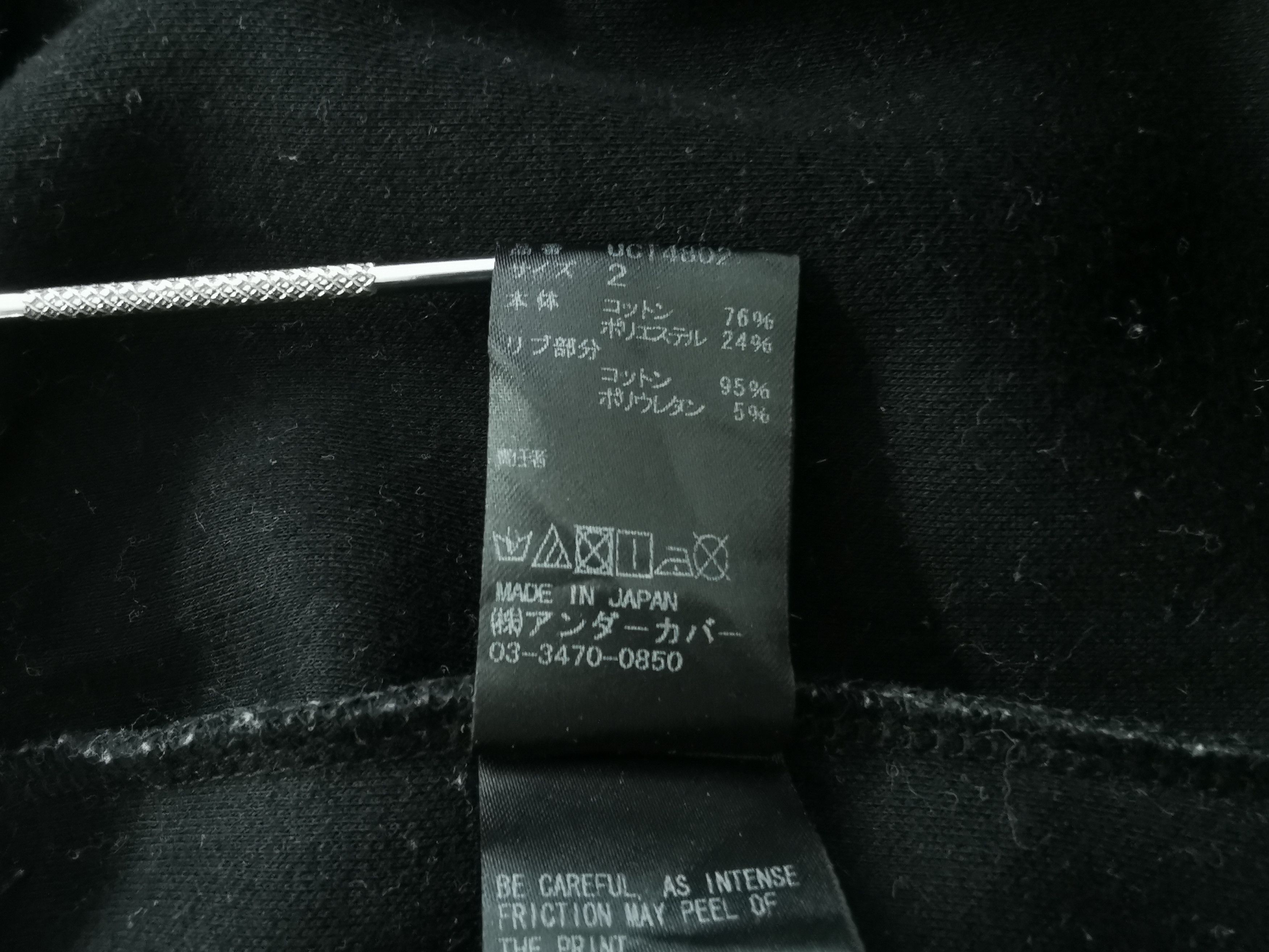 Undercover Vtg Undercover Human Control Pullover Hoodie Made In Japan Size US M / EU 48-50 / 2 - 8 Thumbnail