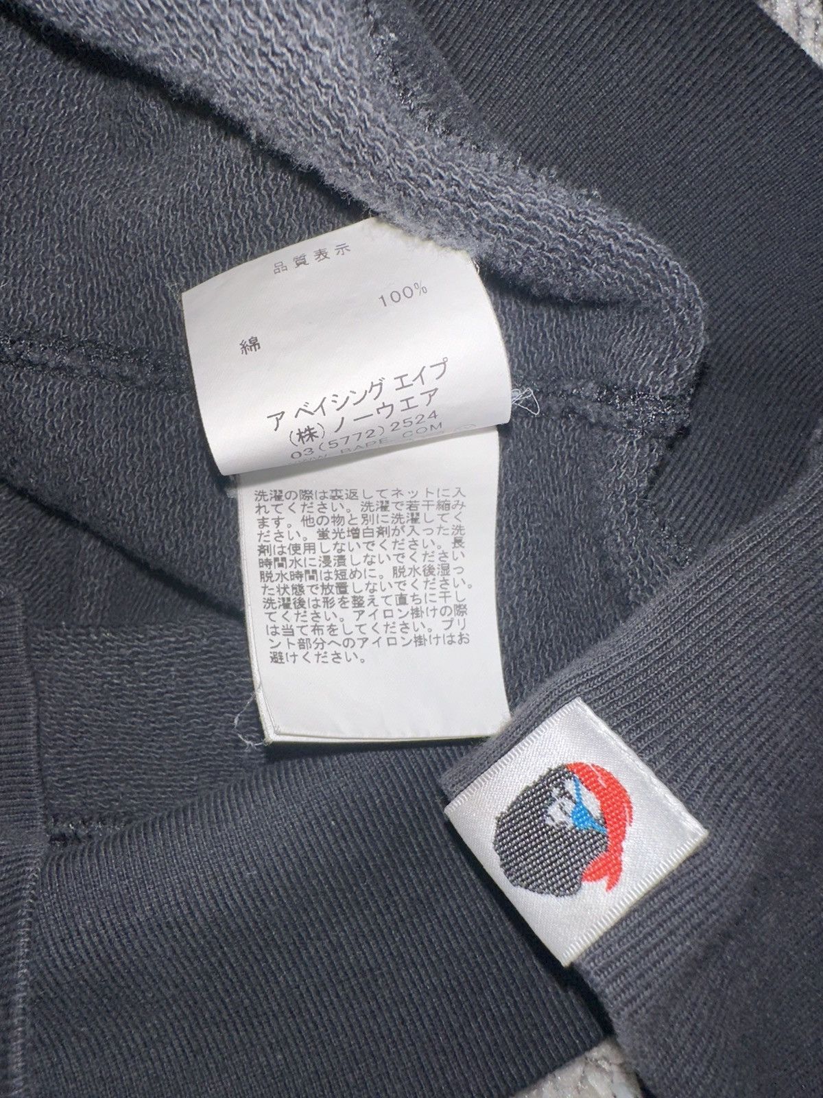 Bape Bape Pirate Store Black Zip Up Hoodie Size L Size US L / EU 52-54 / 3 - 6 Thumbnail