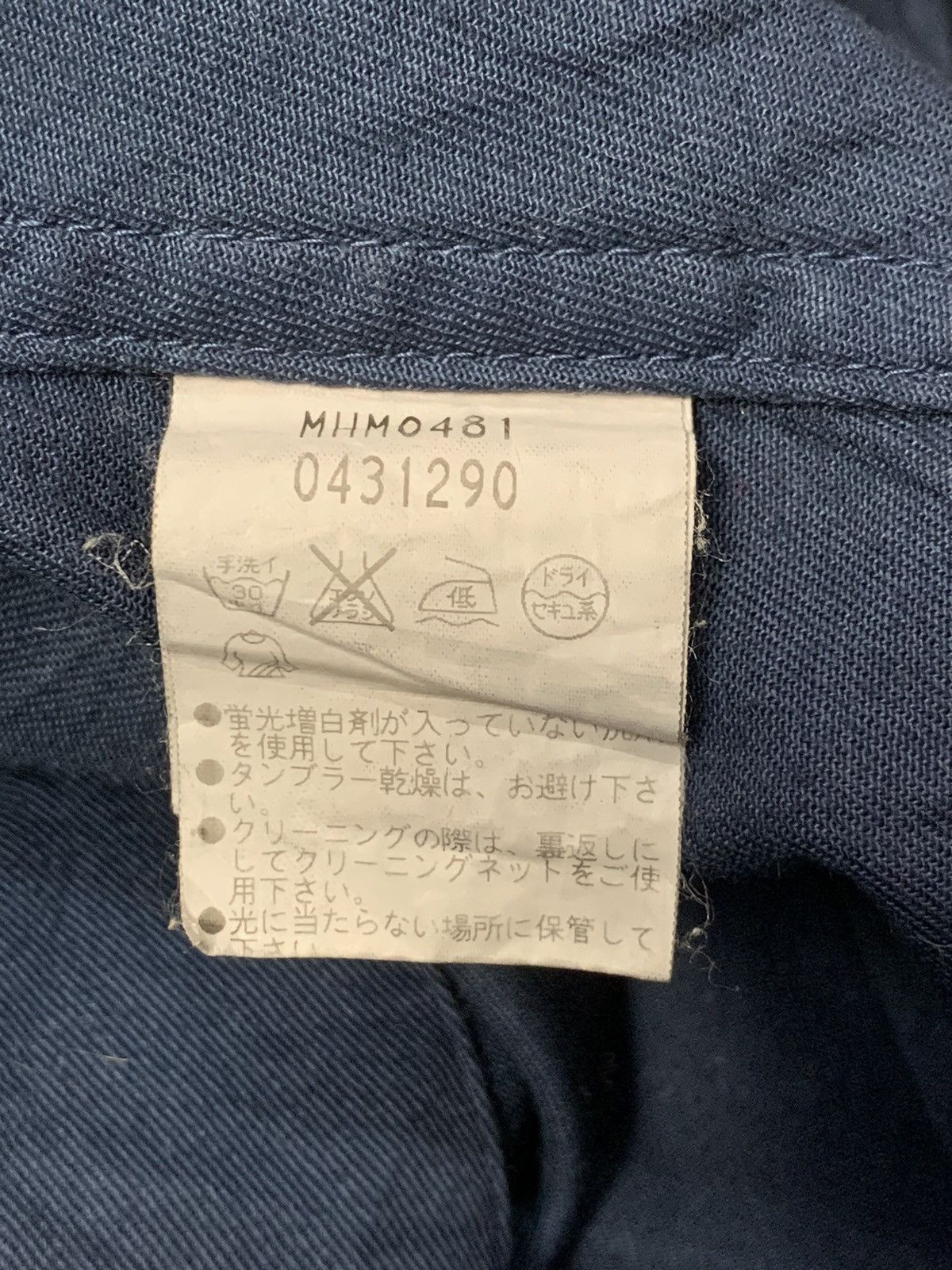 Designer × Margaret Howell Rare Design Vintage Margaret Howell Jackets Size US M / EU 48-50 / 2 - 7 Thumbnail