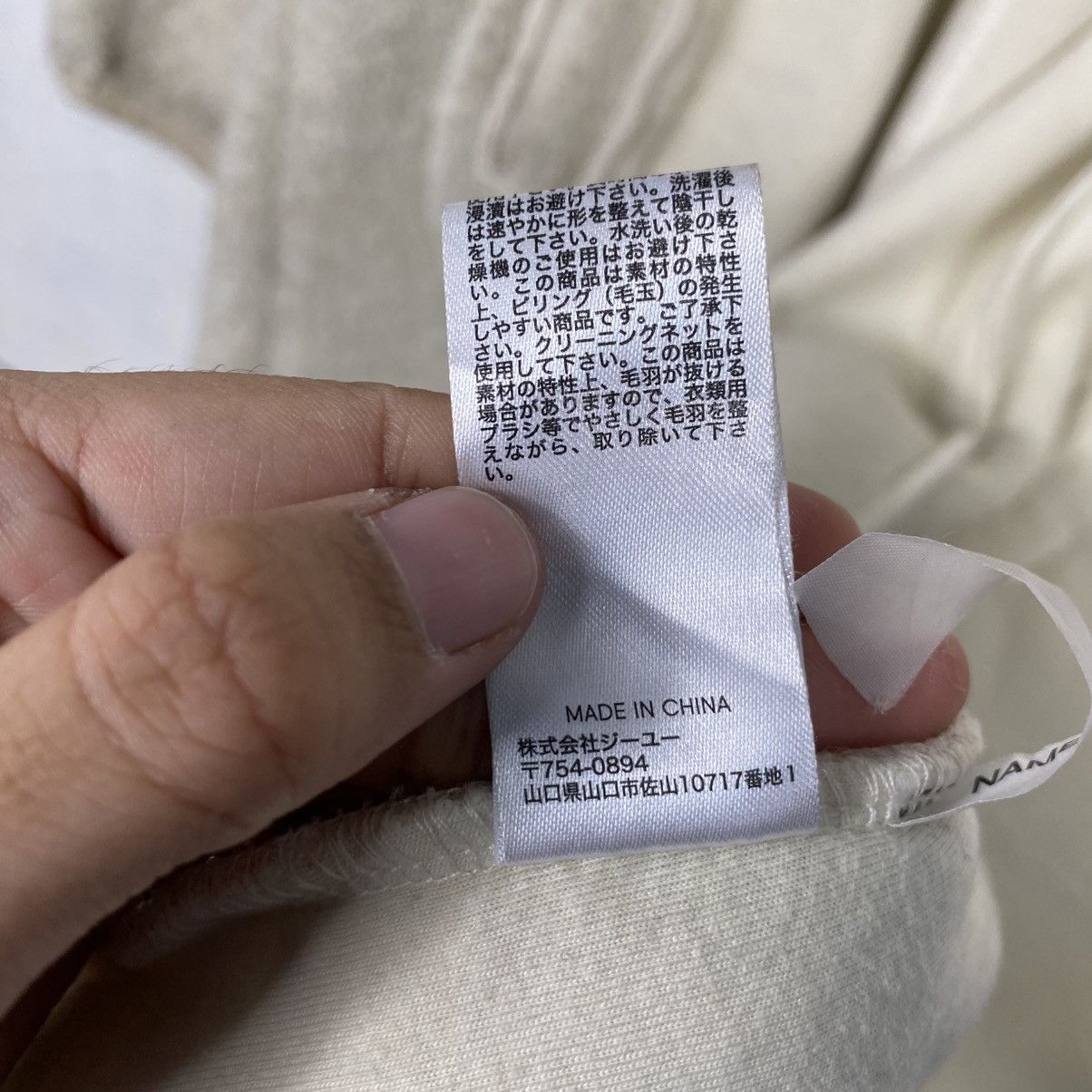 Other Undercover X GU overcoat hoodie jacket Size US M / EU 48-50 / 2 - 18 Thumbnail