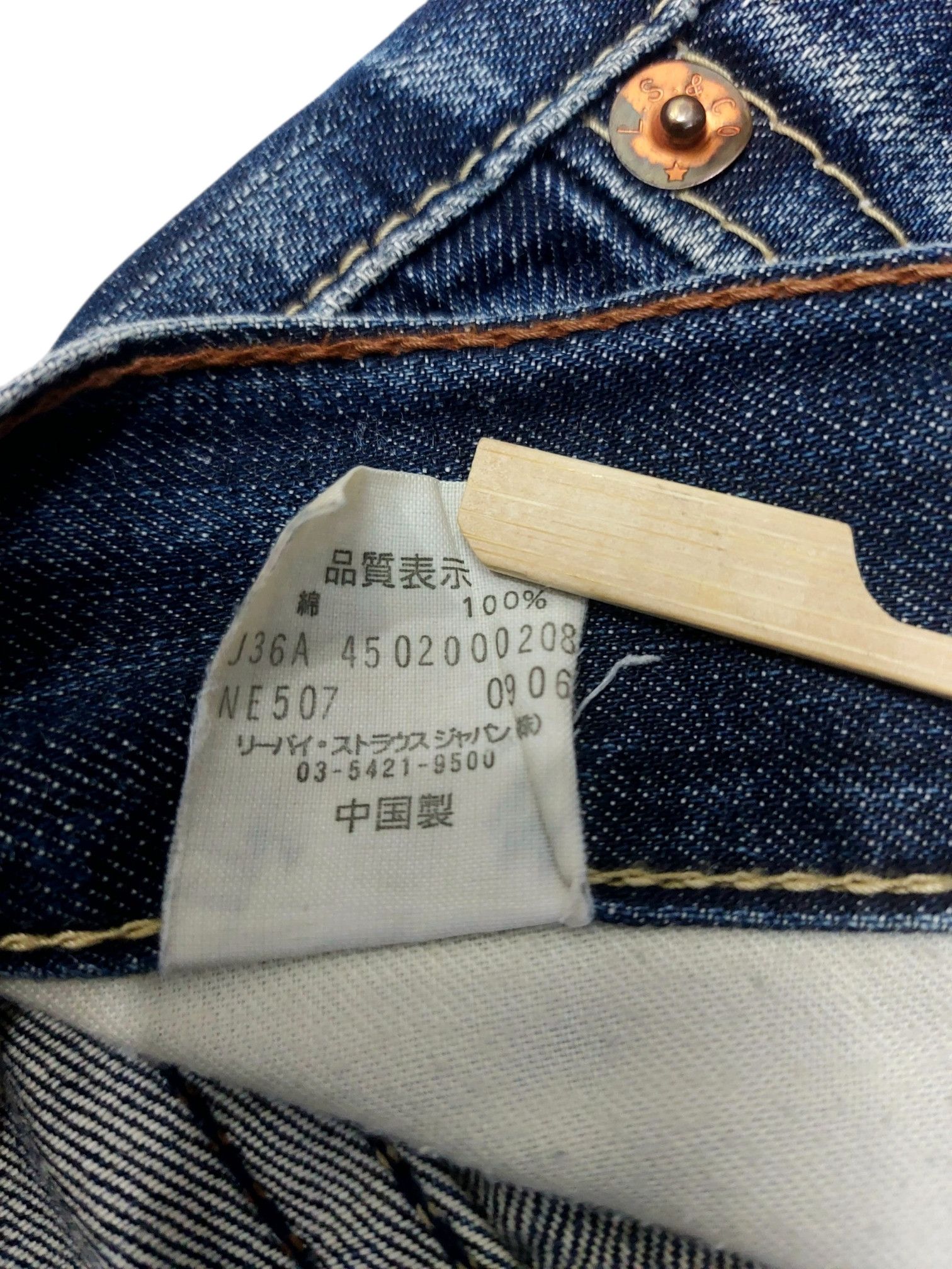 Levi's Levi's Super Flare Vintage Classic Denim Size US 29 - 15 Thumbnail