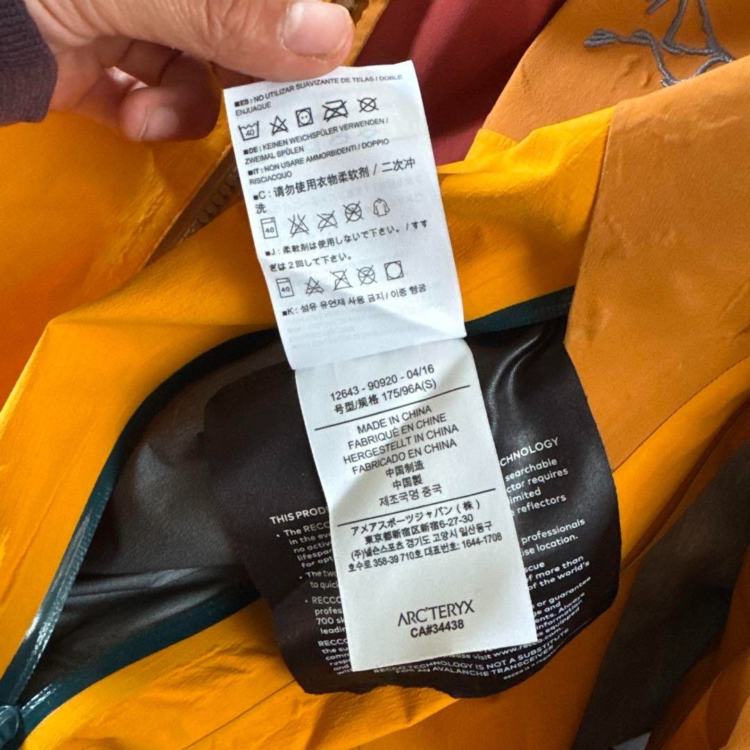 Arc'teryx Arc'teryx - S Rush Jacket Orange Water Resistant Goretex Size US S / EU 44-46 / 1 - 7 Thumbnail