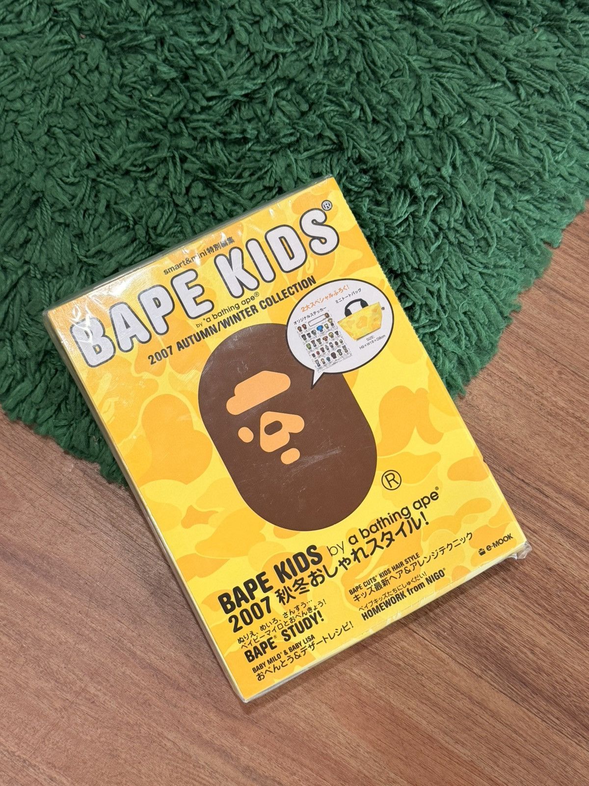 Bape BAPE - Yellow Camo BAPE KIDS Magazine + Mini Tote Bag Set Size ONE SIZE - 1 Thumbnail
