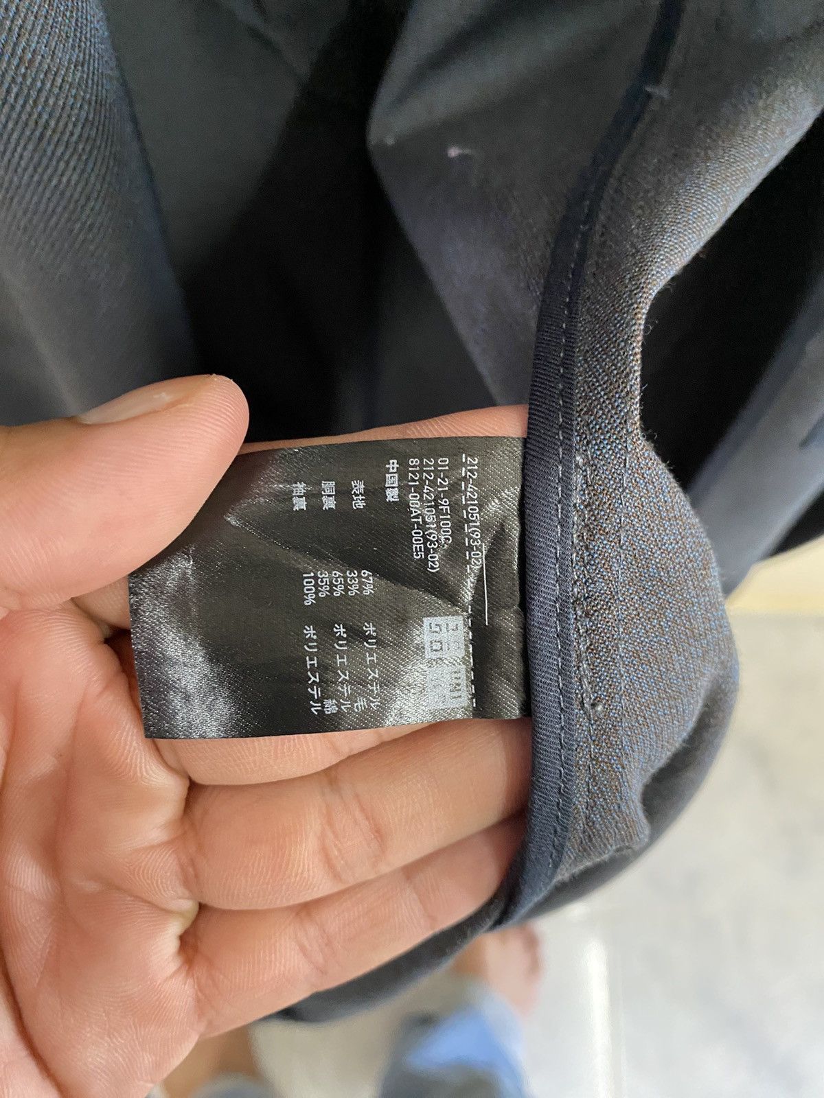 Japanese Brand × Uniqlo Uniqlo Long Jacket Size US M / EU 48-50 / 2 - 13 Thumbnail