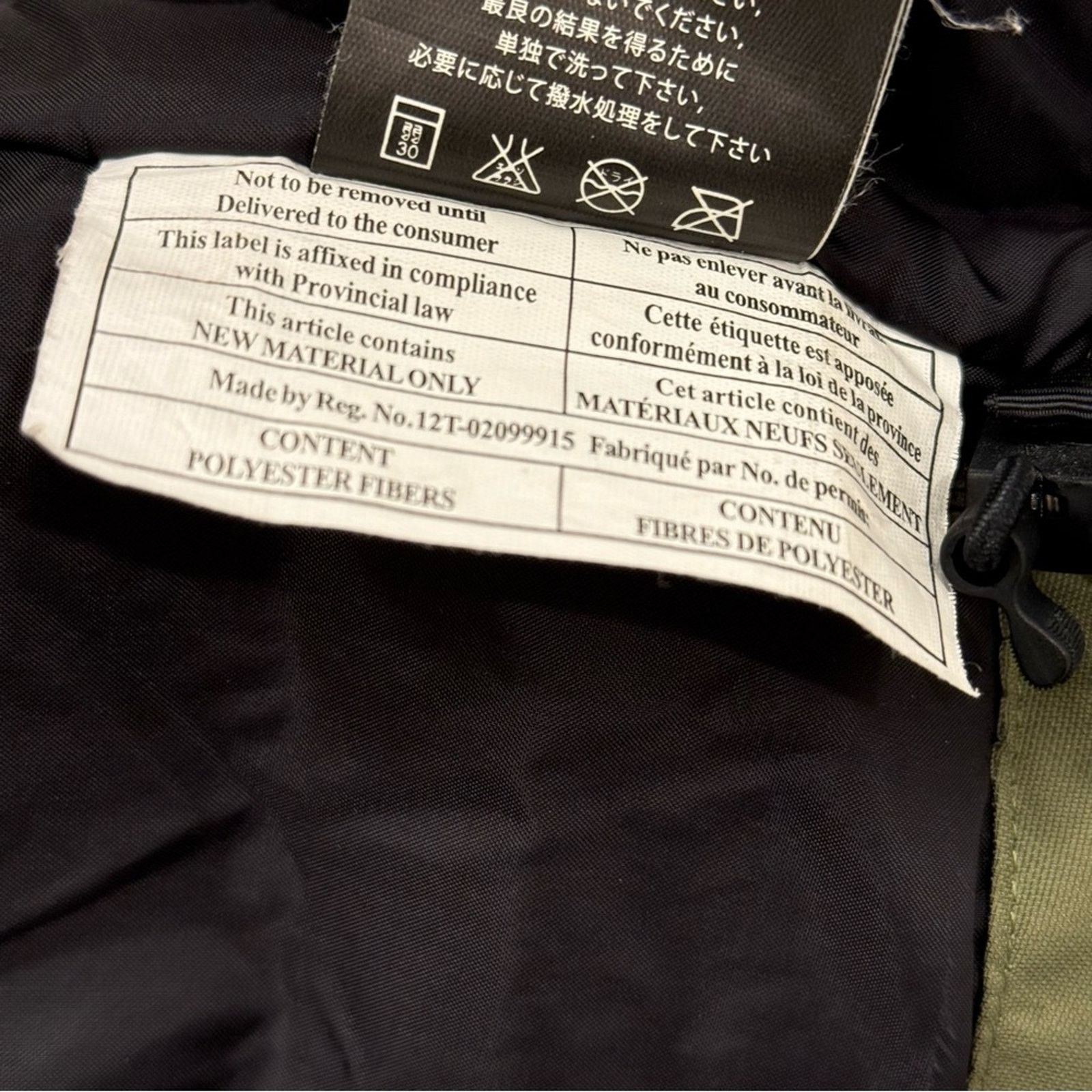 686 686 Geo Insulated Jacket Size US M / EU 48-50 / 2 - 13 Thumbnail