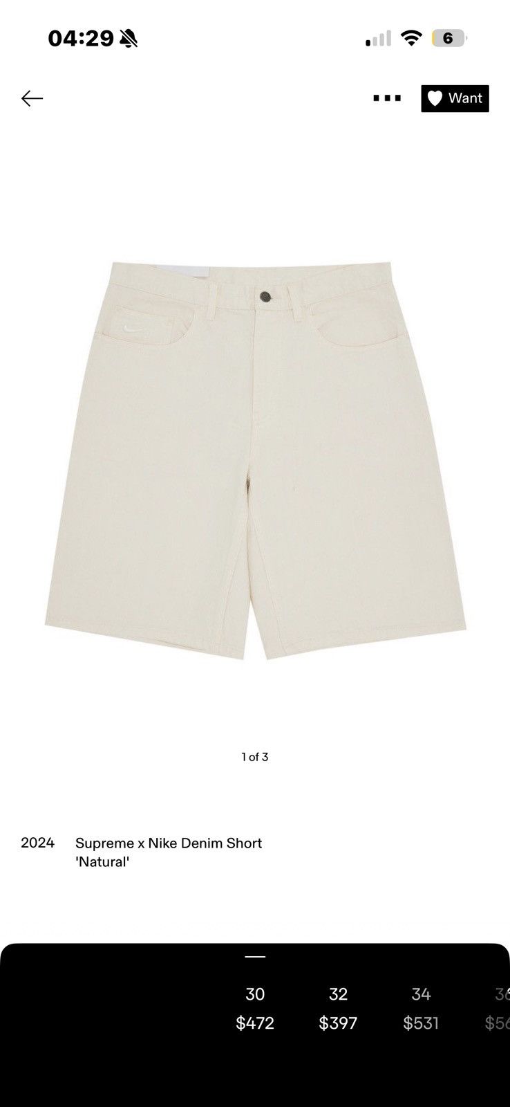 Nike × Supreme Nike x Supreme Denim Shorts "Natural" Size 30 Size US 30 / EU 46 - 12 Thumbnail