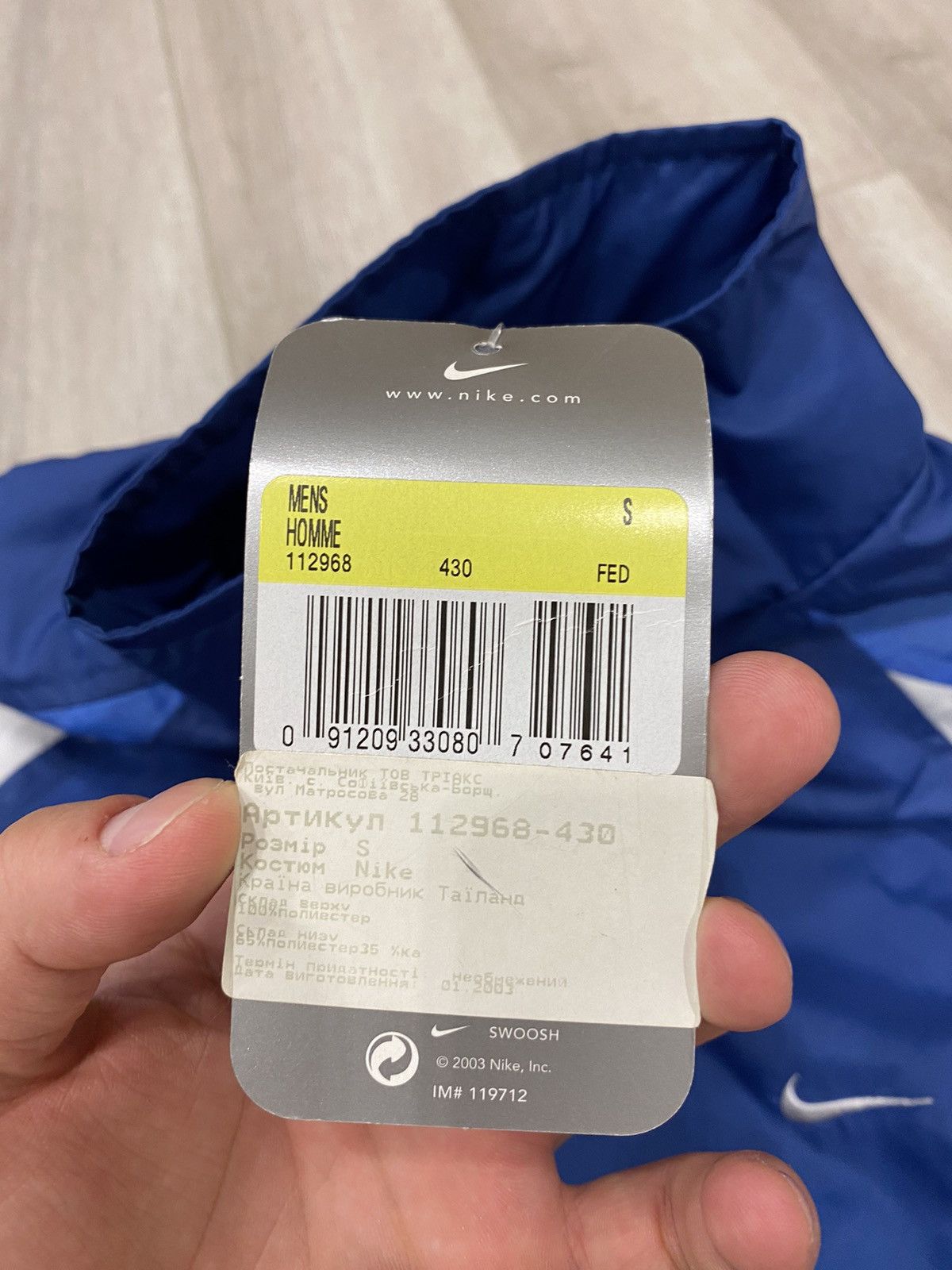 Nike × Vintage Nike Track Suit New Vintage Pants Nylon Windbreaker Drill Size US S / EU 44-46 / 1 - 6 Thumbnail