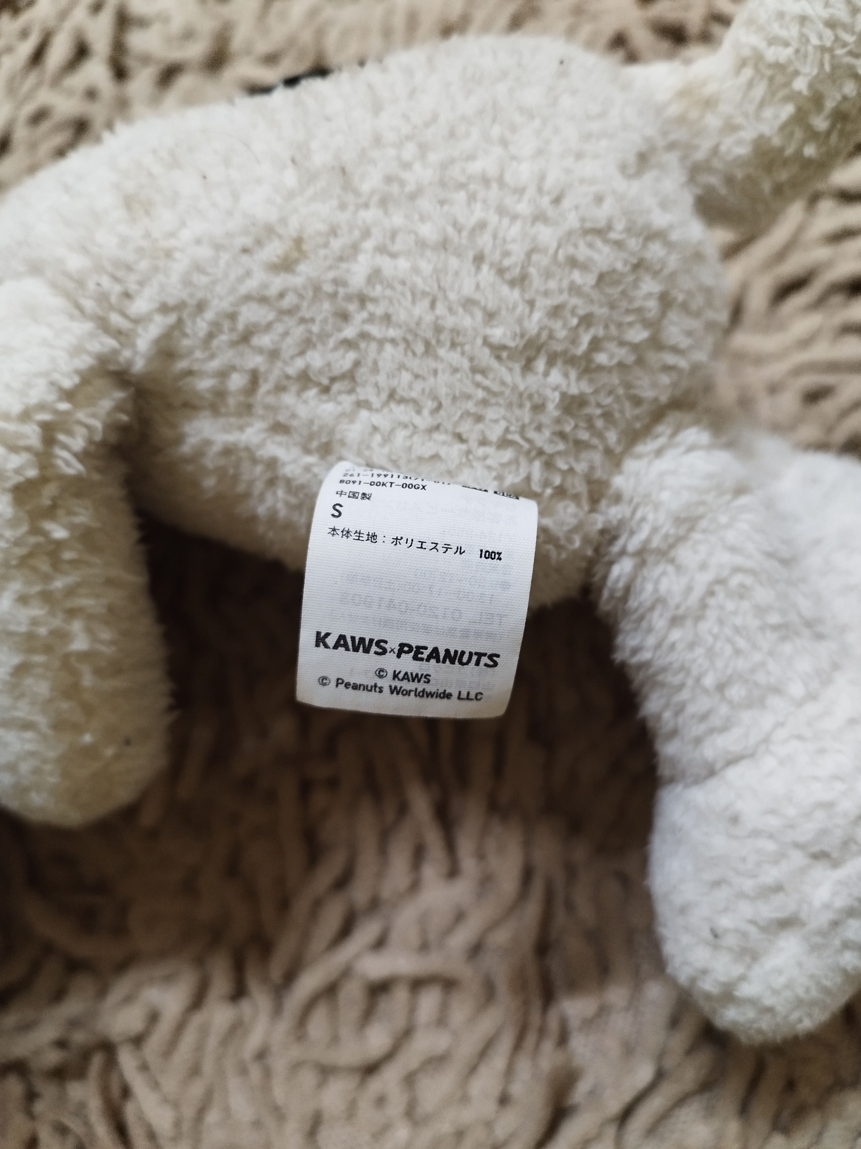Kaws Kaws x Uniqlo Snoopy Plush Soft Toy Size ONE SIZE - 9 Thumbnail
