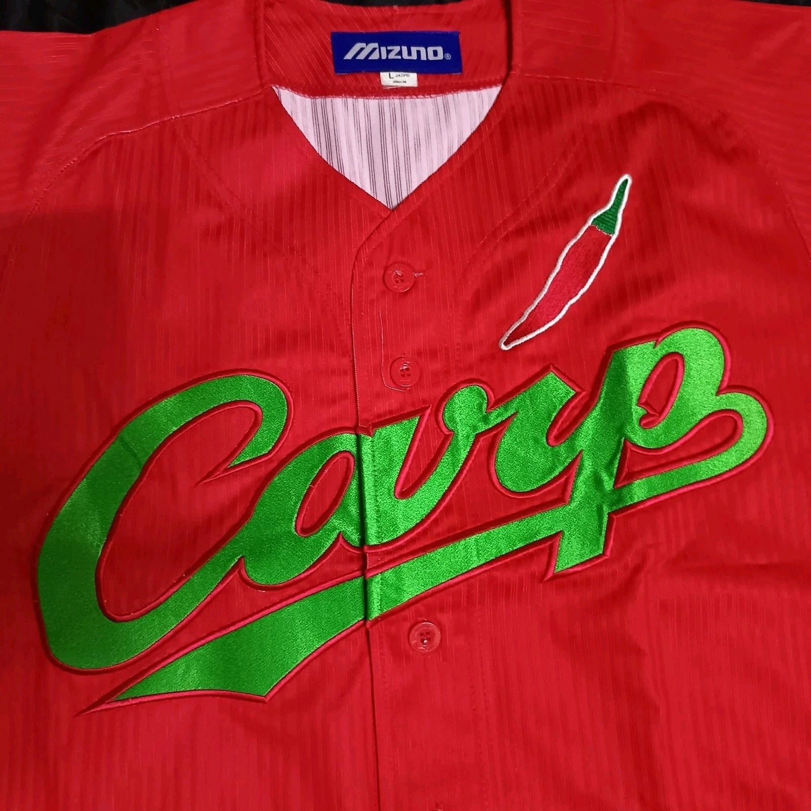 Mizuno Hiroshima Carp Seiya Suzuki NPB MLB Japanese Baseball Jersey Size US L / EU 52-54 / 3 - 2 Thumbnail