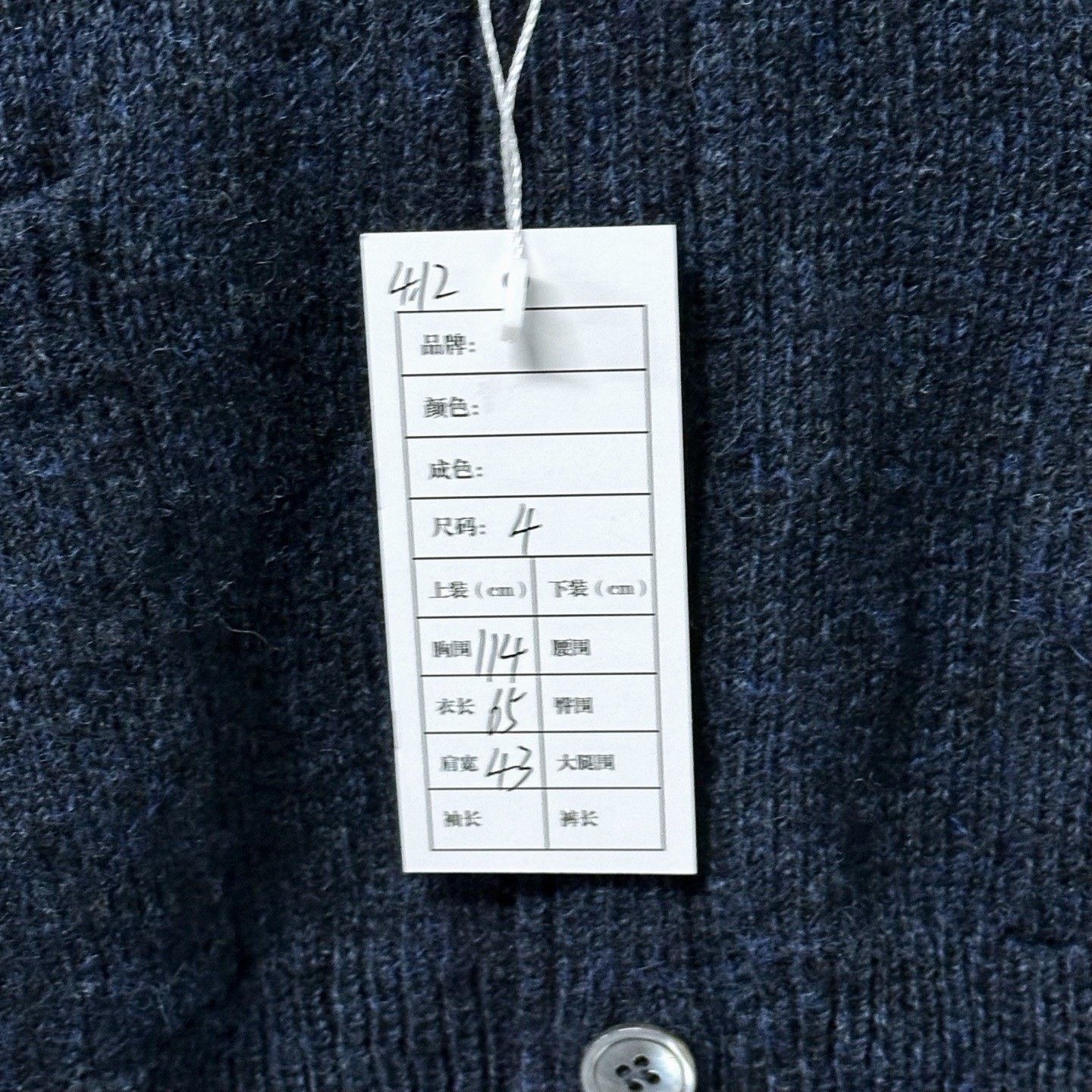 Thom Browne Thom Browne Striped V-Neck Wool Cardigan Size US XXS / EU 40 - 5 Thumbnail