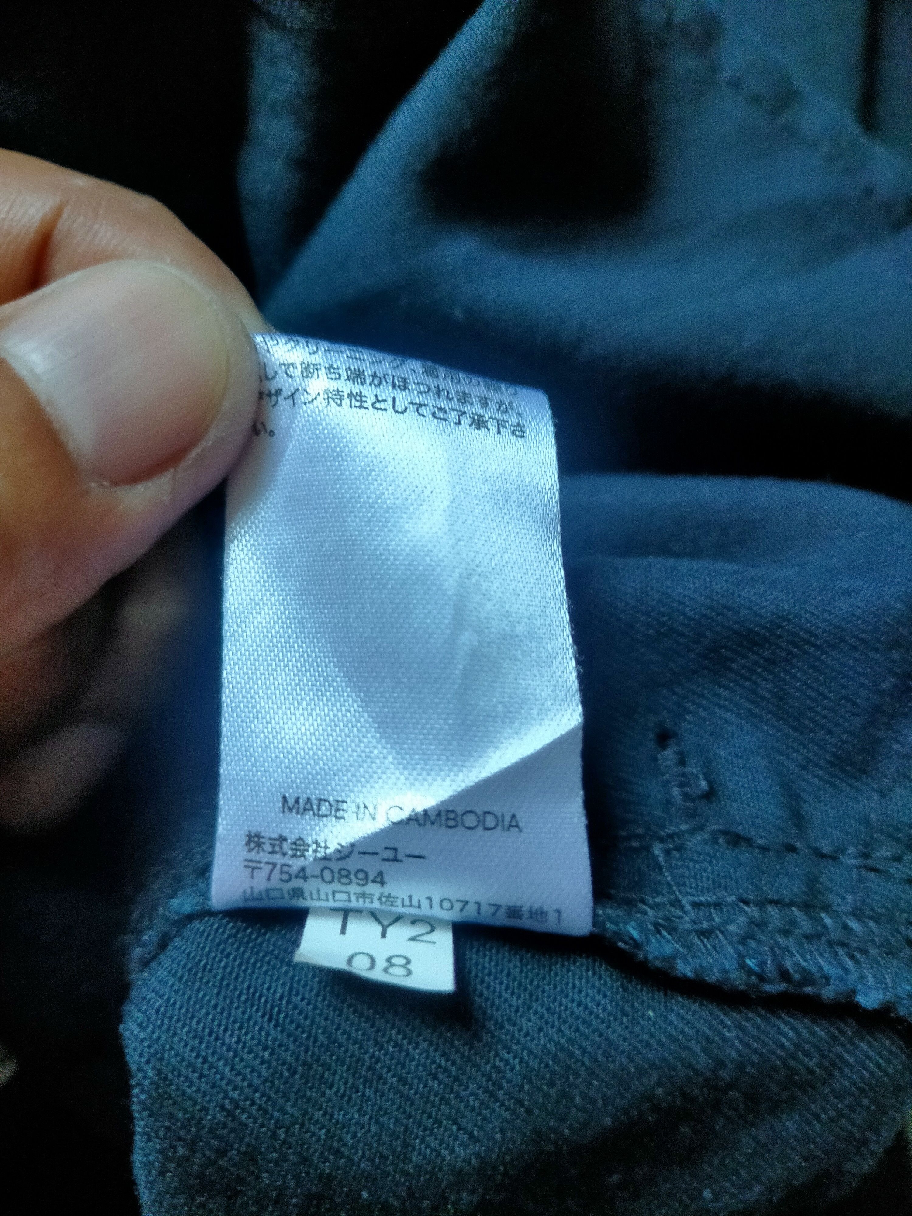 Undercover Gu x Undercover Milittary Jacket Size US M / EU 48-50 / 2 - 21 Thumbnail