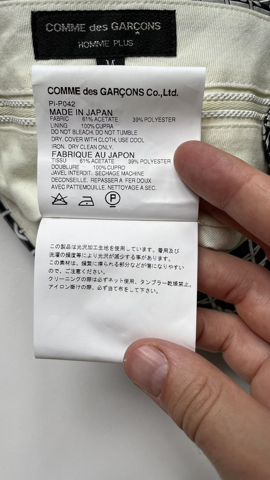 Comme des Garcons S/S 12 ‘Chain Patterned’ Nylon Shorts Size US 32 / EU 48 - 10 Thumbnail