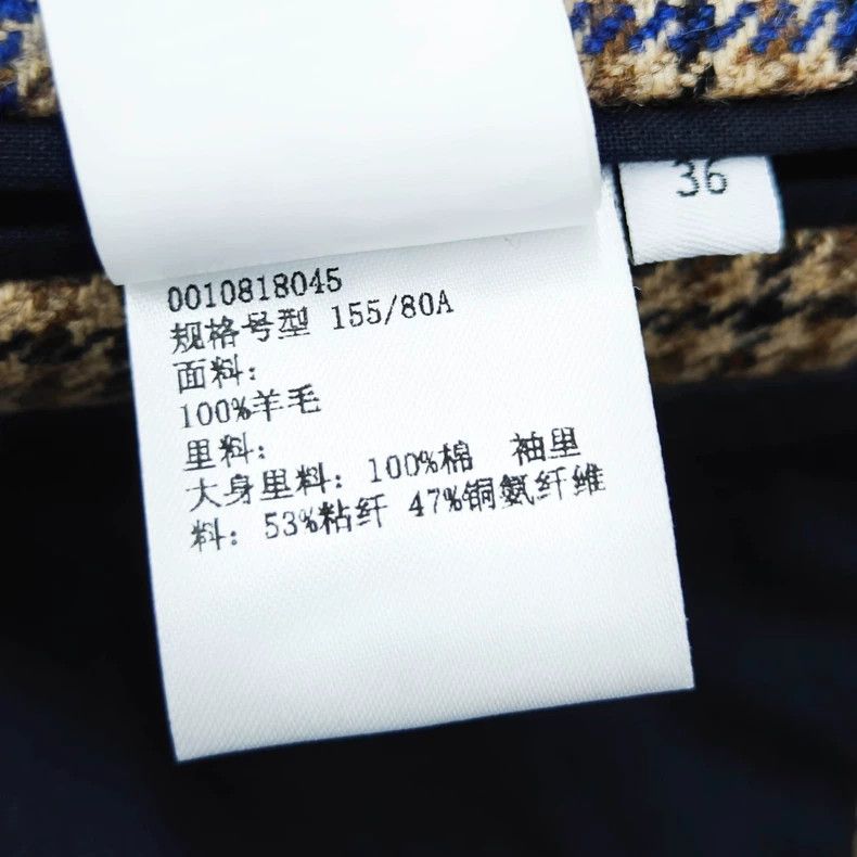 Loewe LOEWE Wool tweed jacket Size XS / US 0-2 / IT 36-38 - 7 Thumbnail