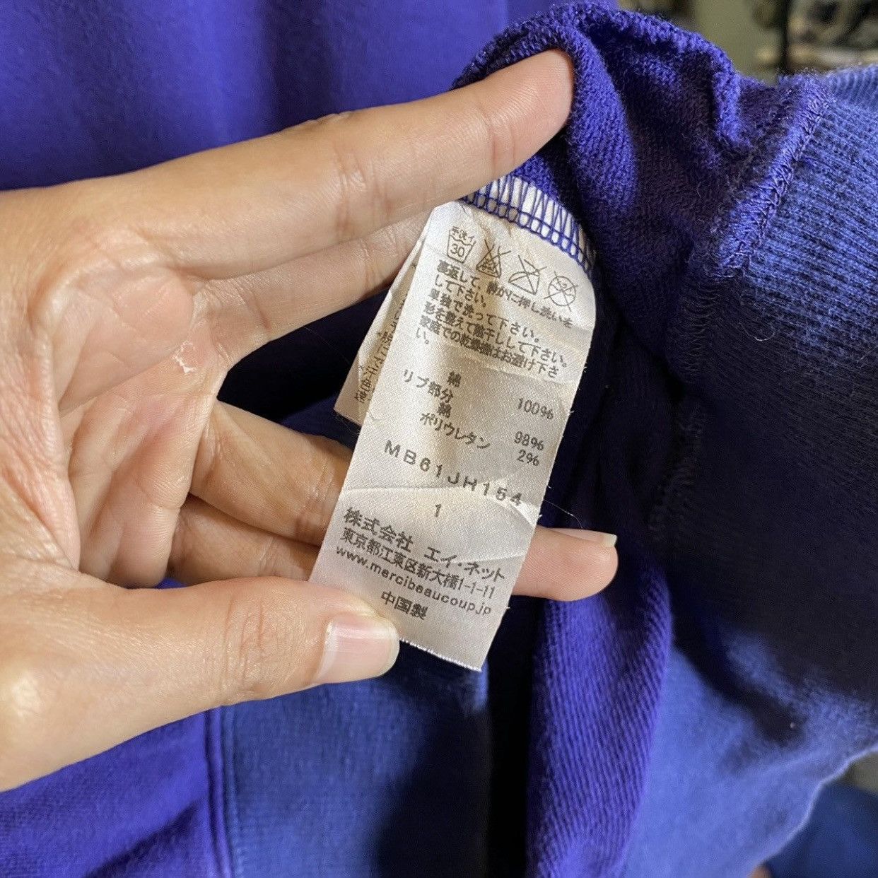 mercibeaucoup mercibeaucoup Japan Designer Hoodie – Oversized Fit Purple Size L / US 10 / IT 46 - 9 Thumbnail