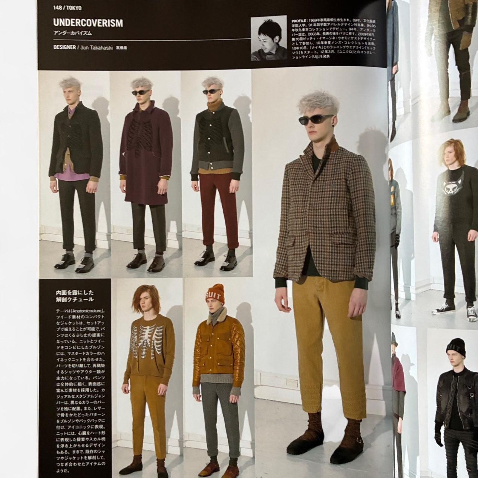 Jun Takahashi × Undercover × Zucca Fashion News magazine TOKYO COLLECTION undercover, Zucca Size ONE SIZE - 3 Thumbnail