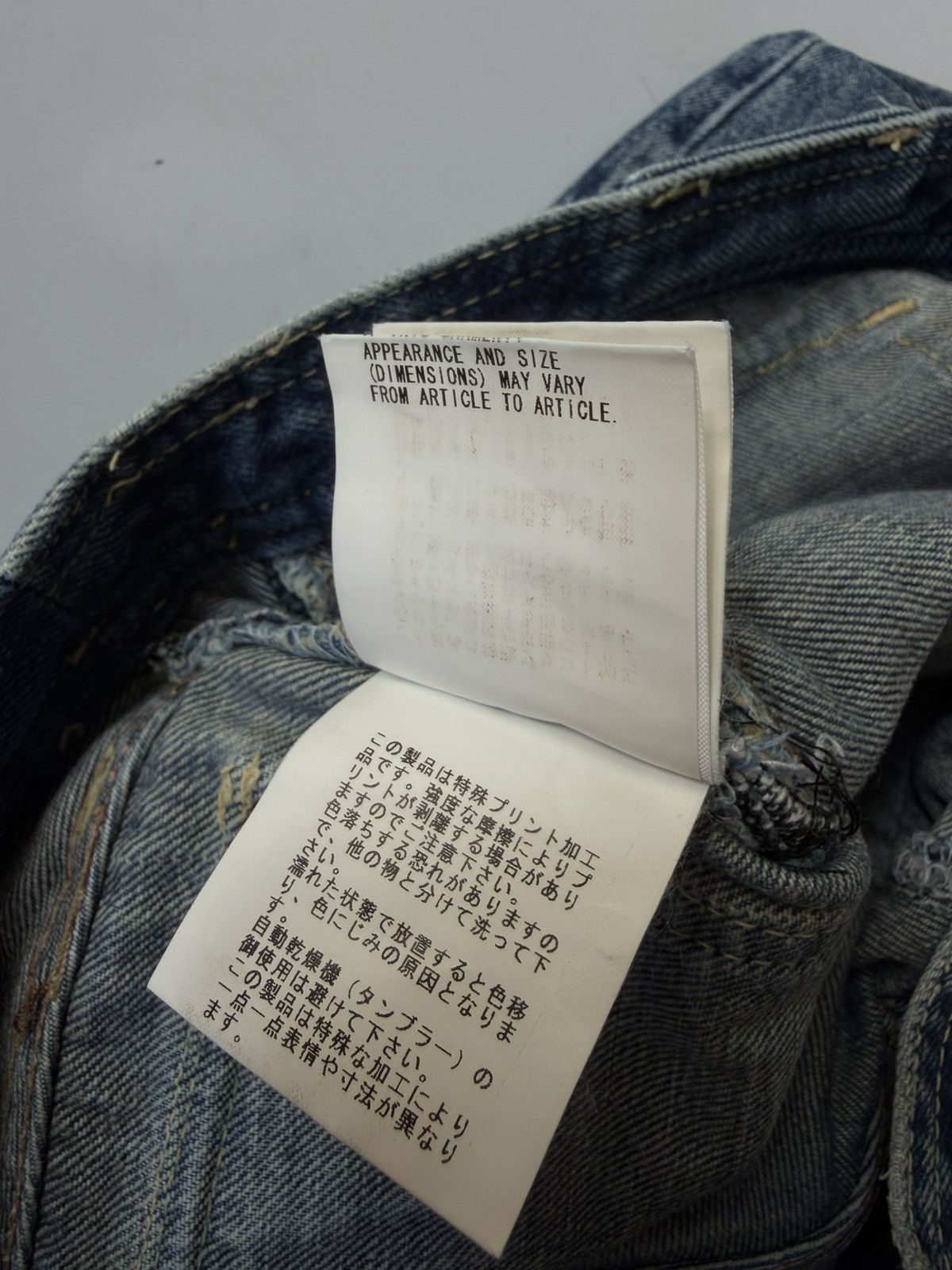 Undercover Undercover SS2006 T Chuuut Painted Denim Cargo Pants Size US 33 - 11 Thumbnail