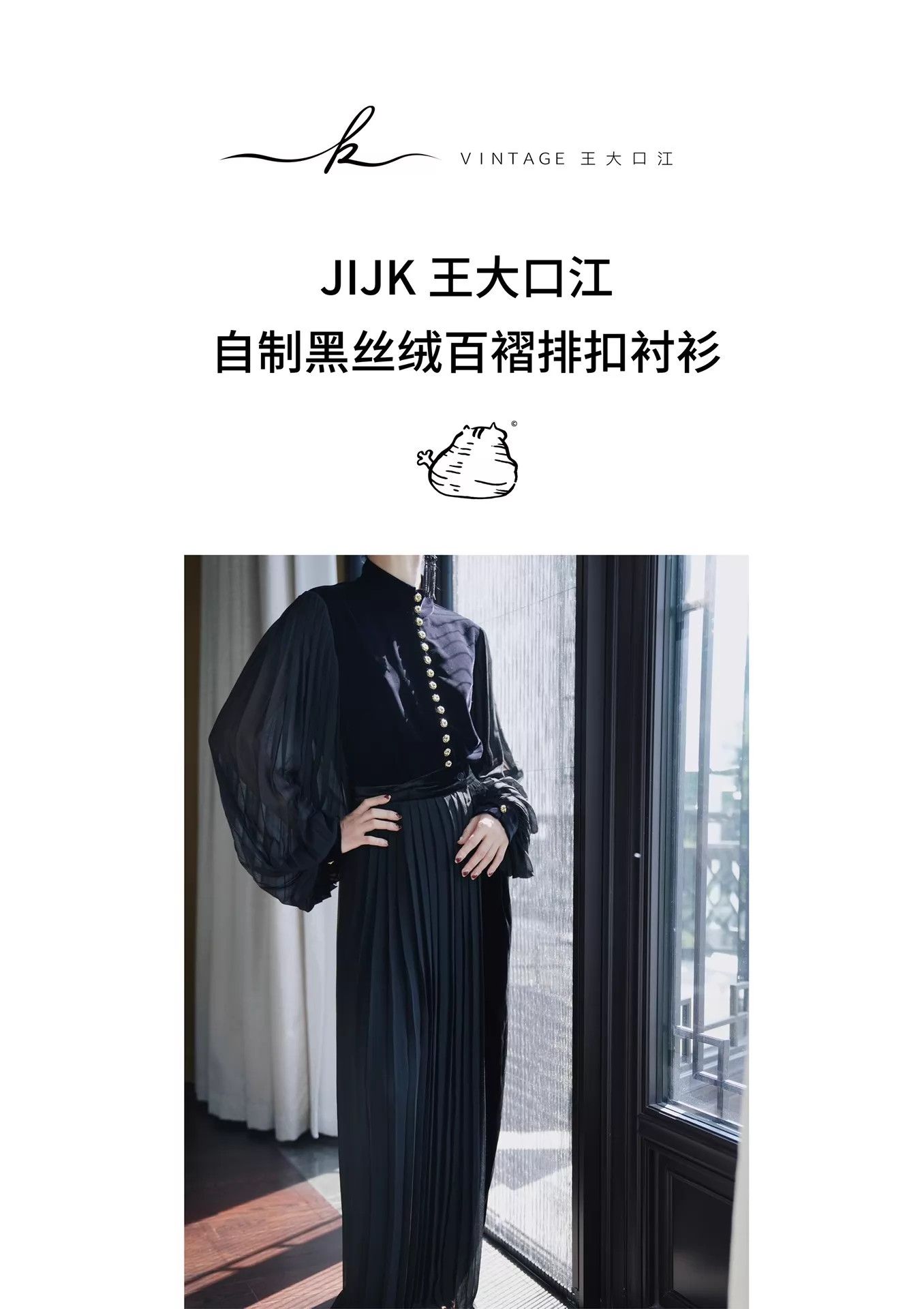 Other Jiangkou King Black Velvet Pleated Button-Front Shirt Size S / US 4 / IT 40 - 2 Thumbnail
