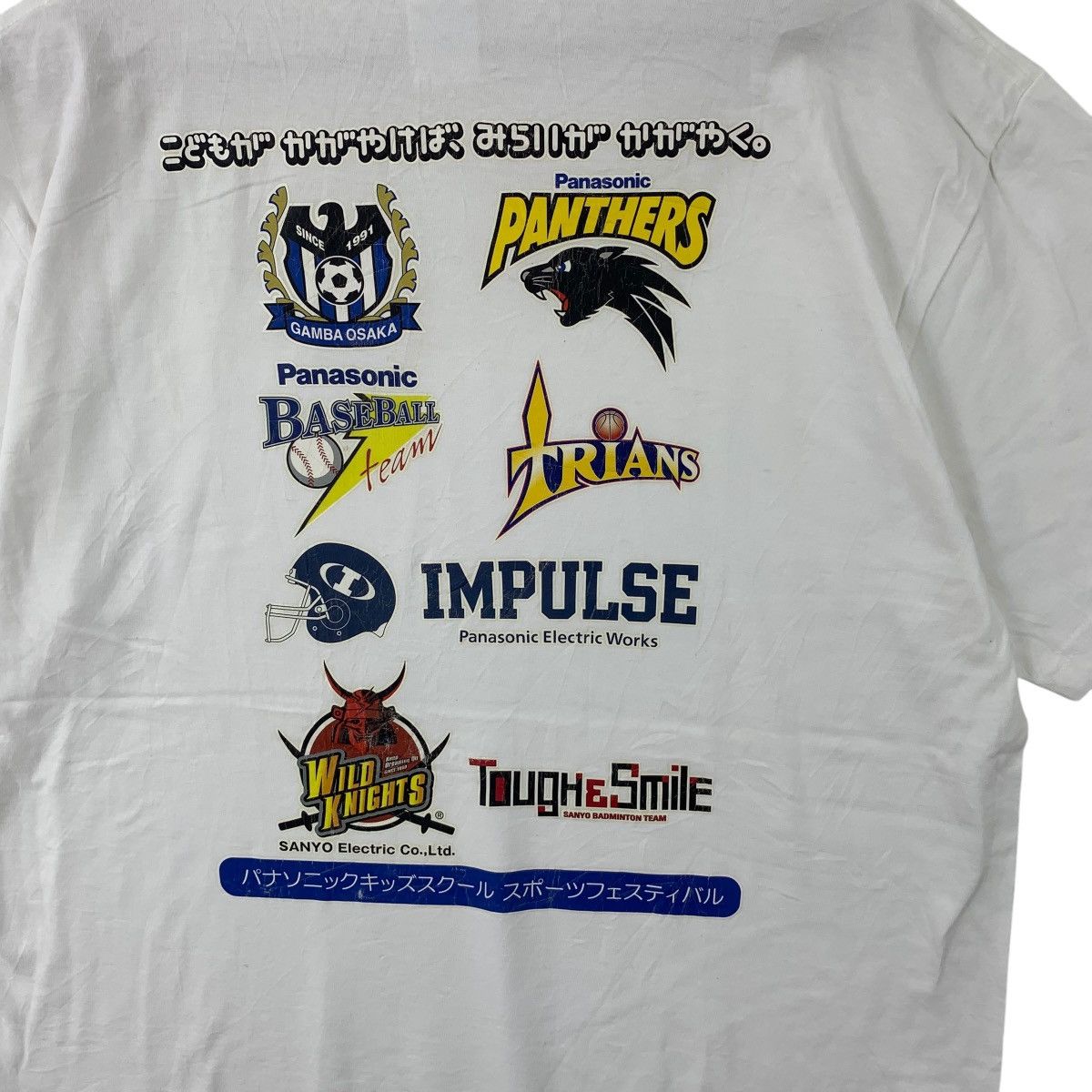 Vintage PANASONIC GAMBA OSAKA Panthers School Festival Tee Shirt Size US M / EU 48-50 / 2 - 5 Thumbnail